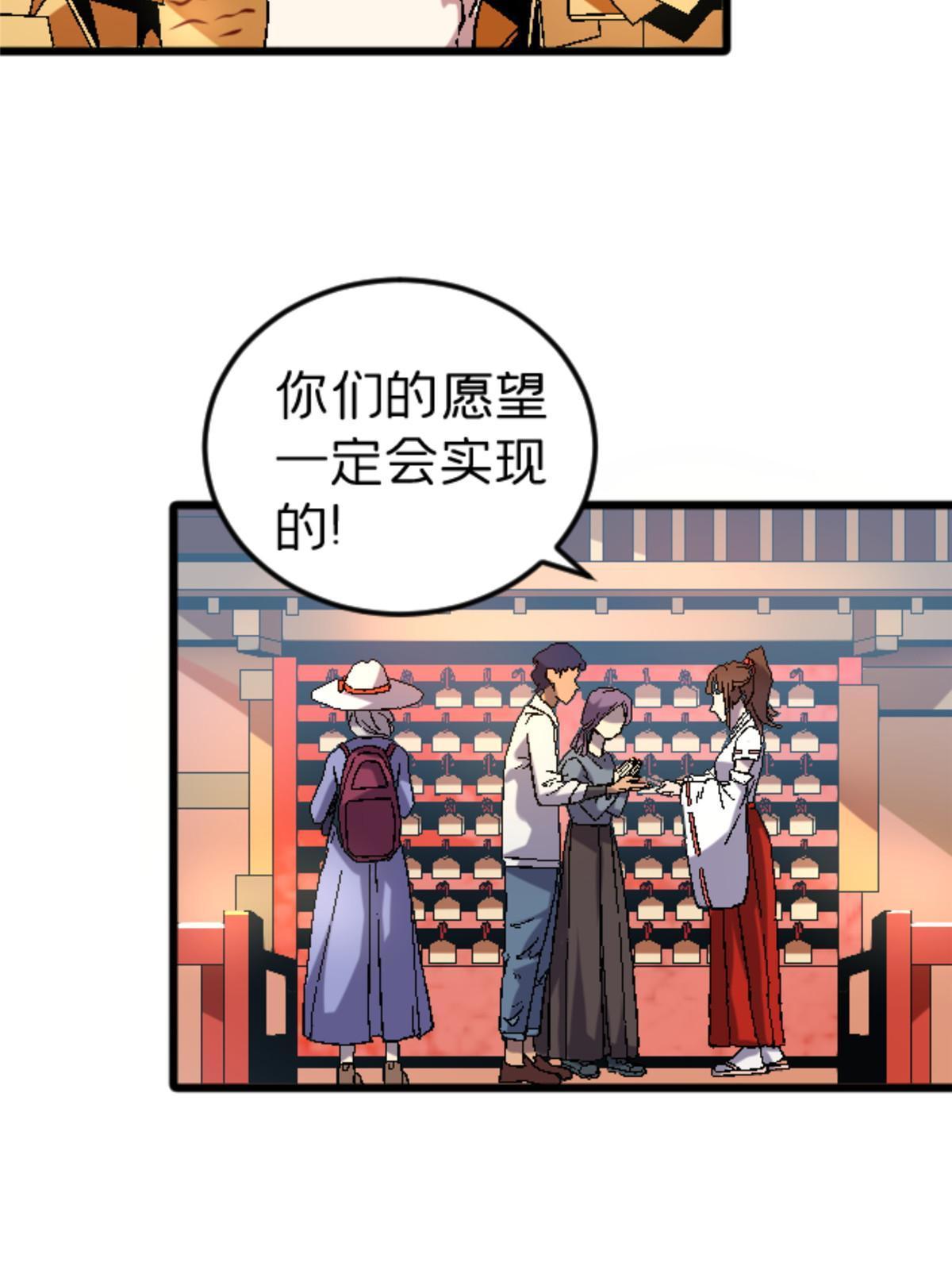 39 奇怪的阶梯7