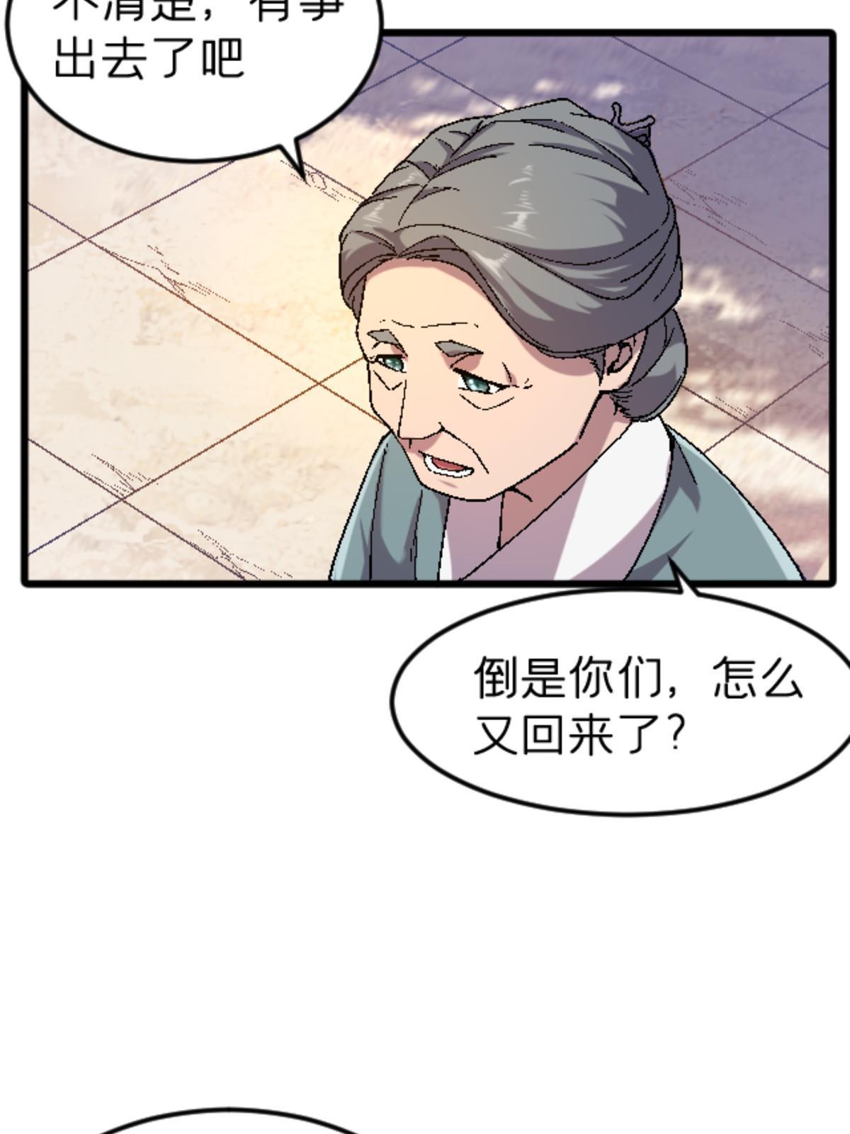 40 法门19