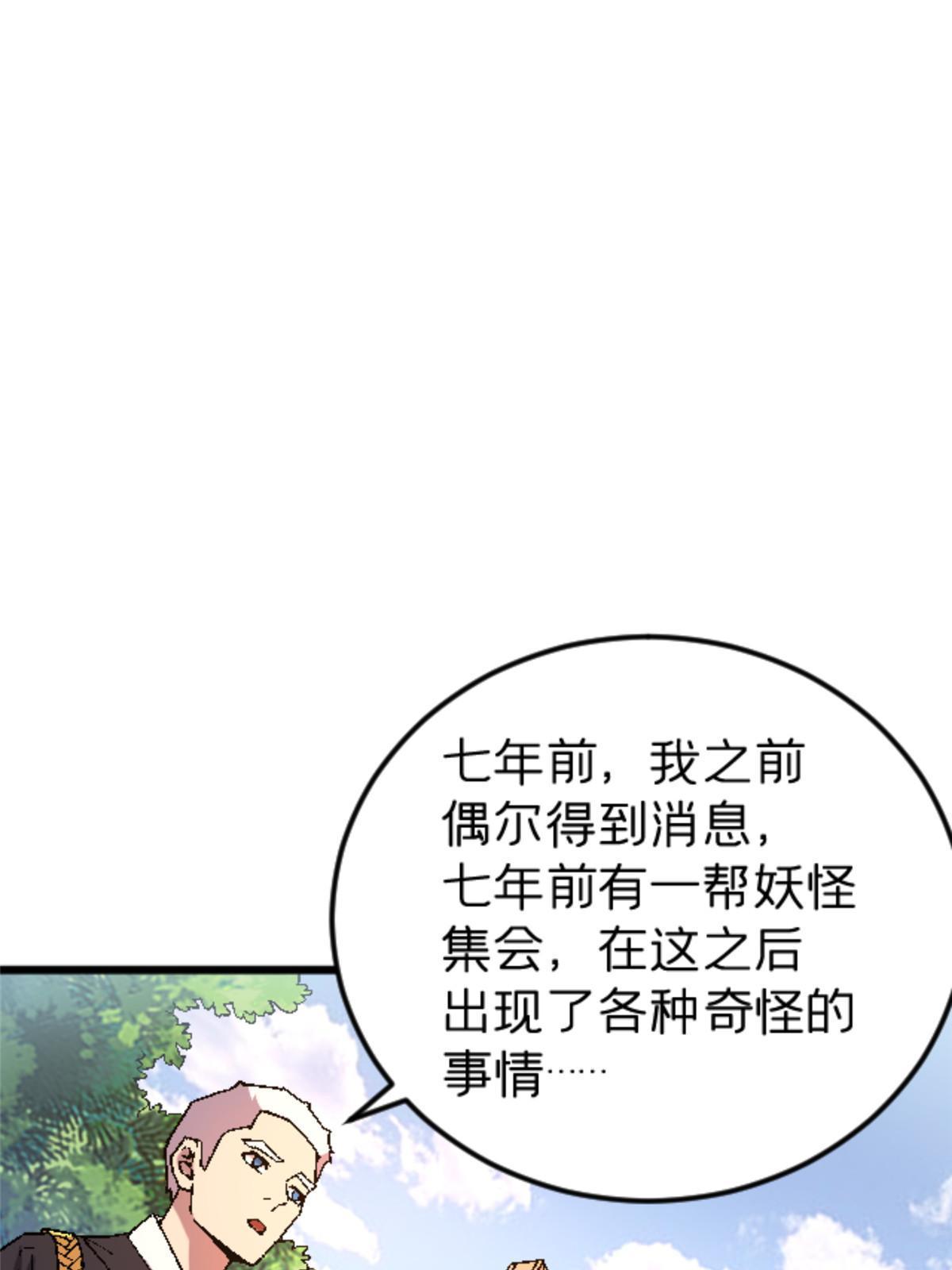 40 法门32