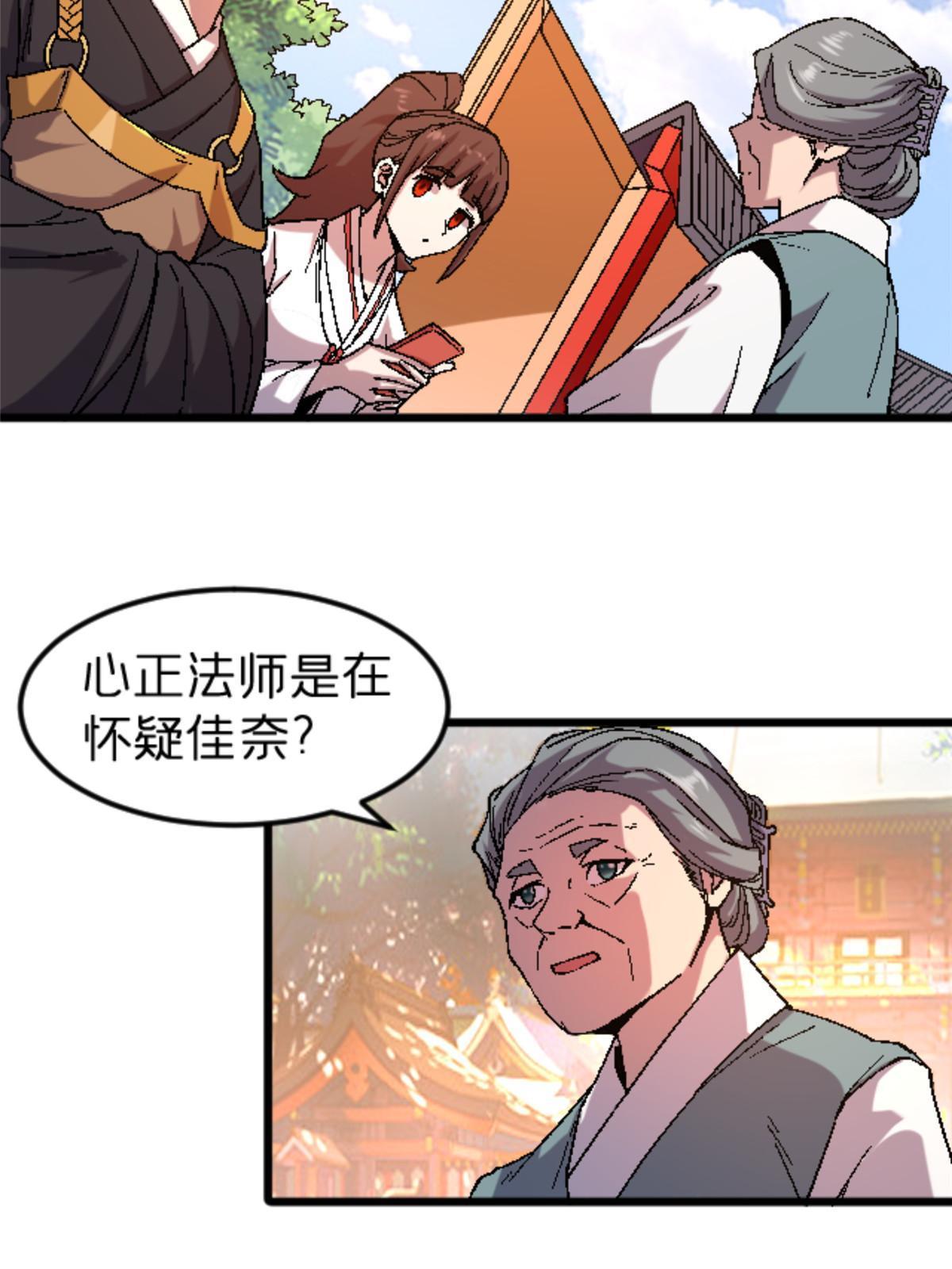 40 法门33