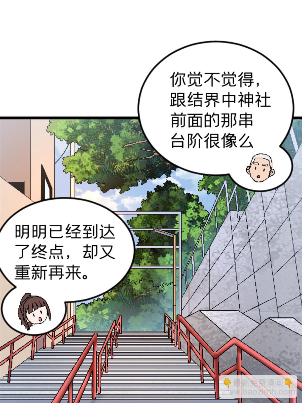 40 法门42