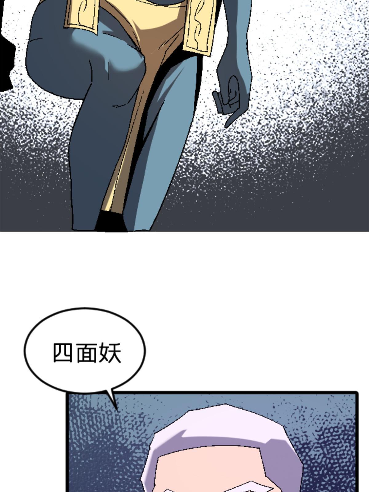 43 地下偶像？19