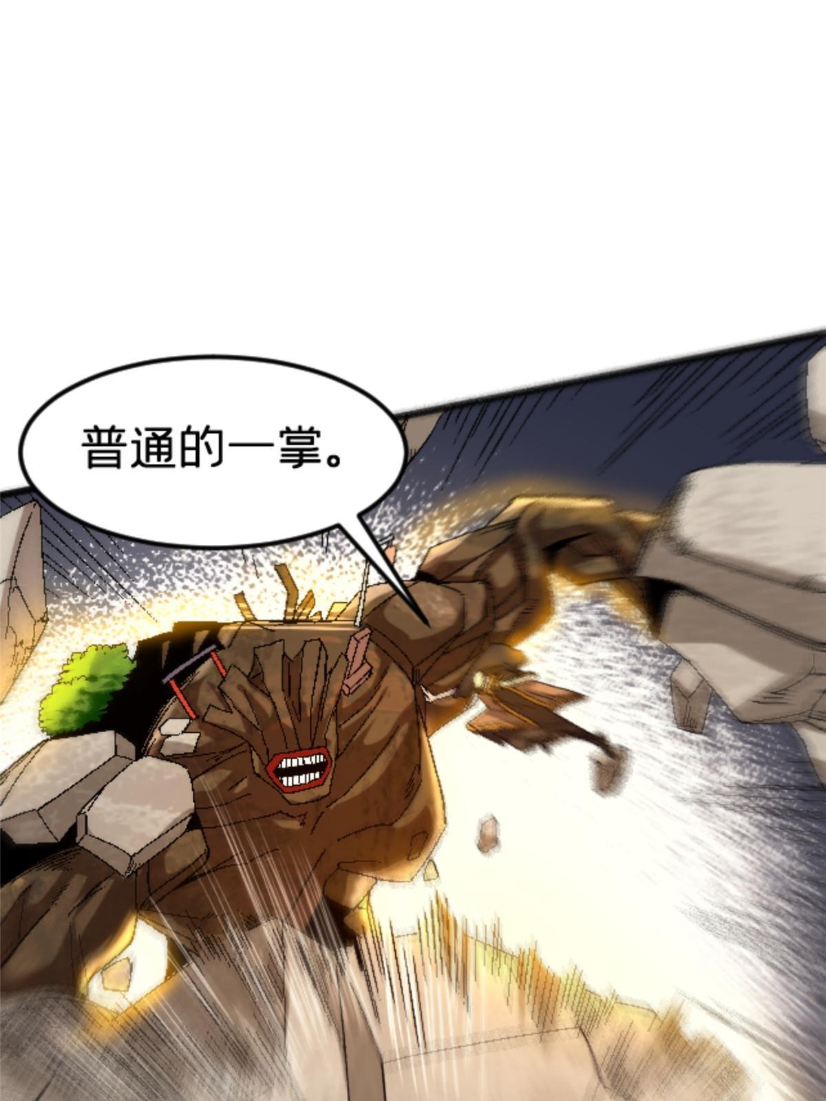 43 地下偶像？2