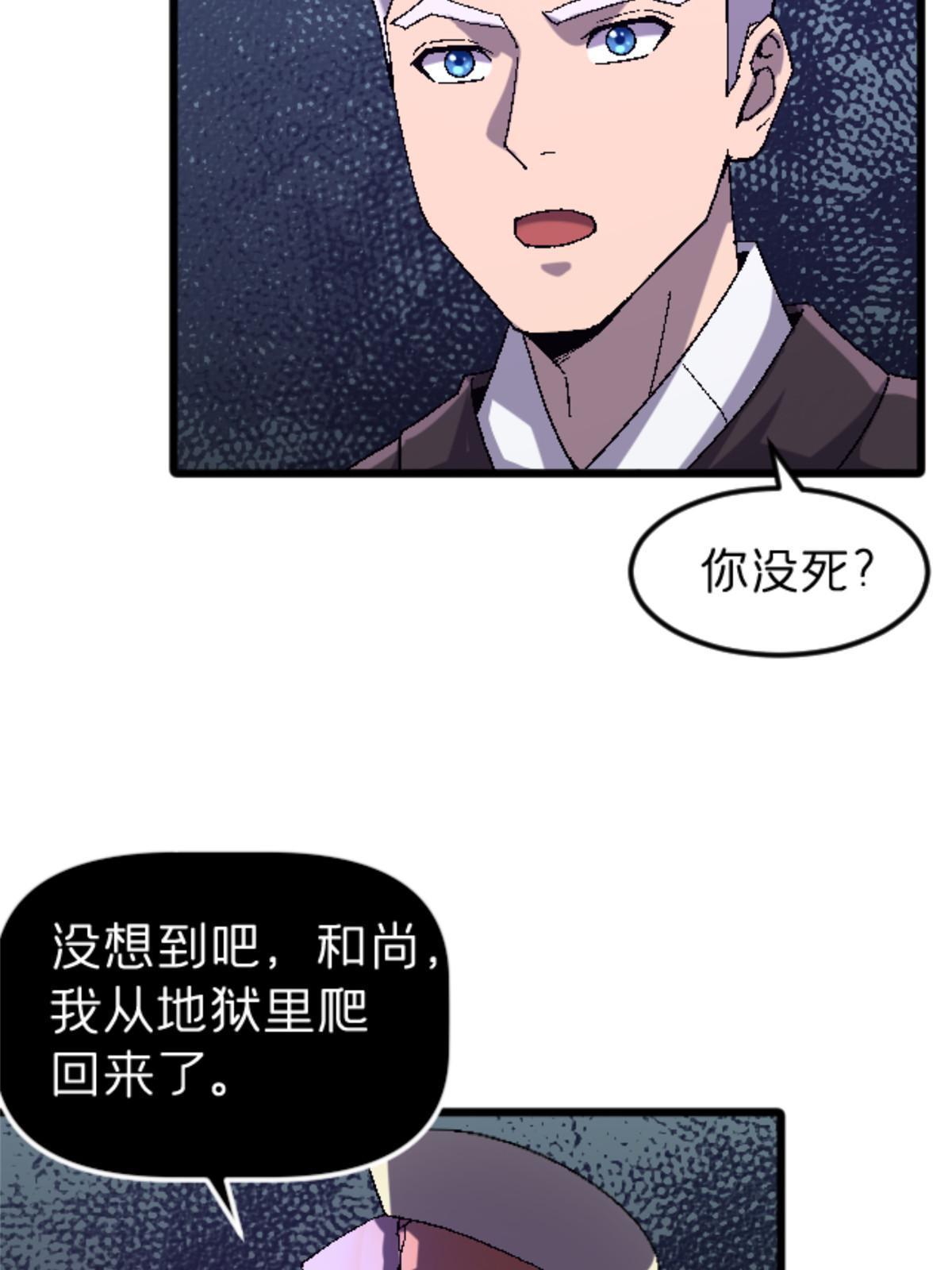 43 地下偶像？20
