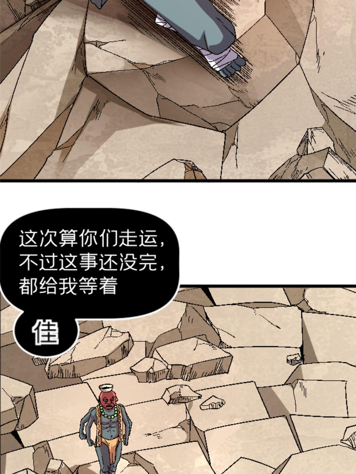 43 地下偶像？24