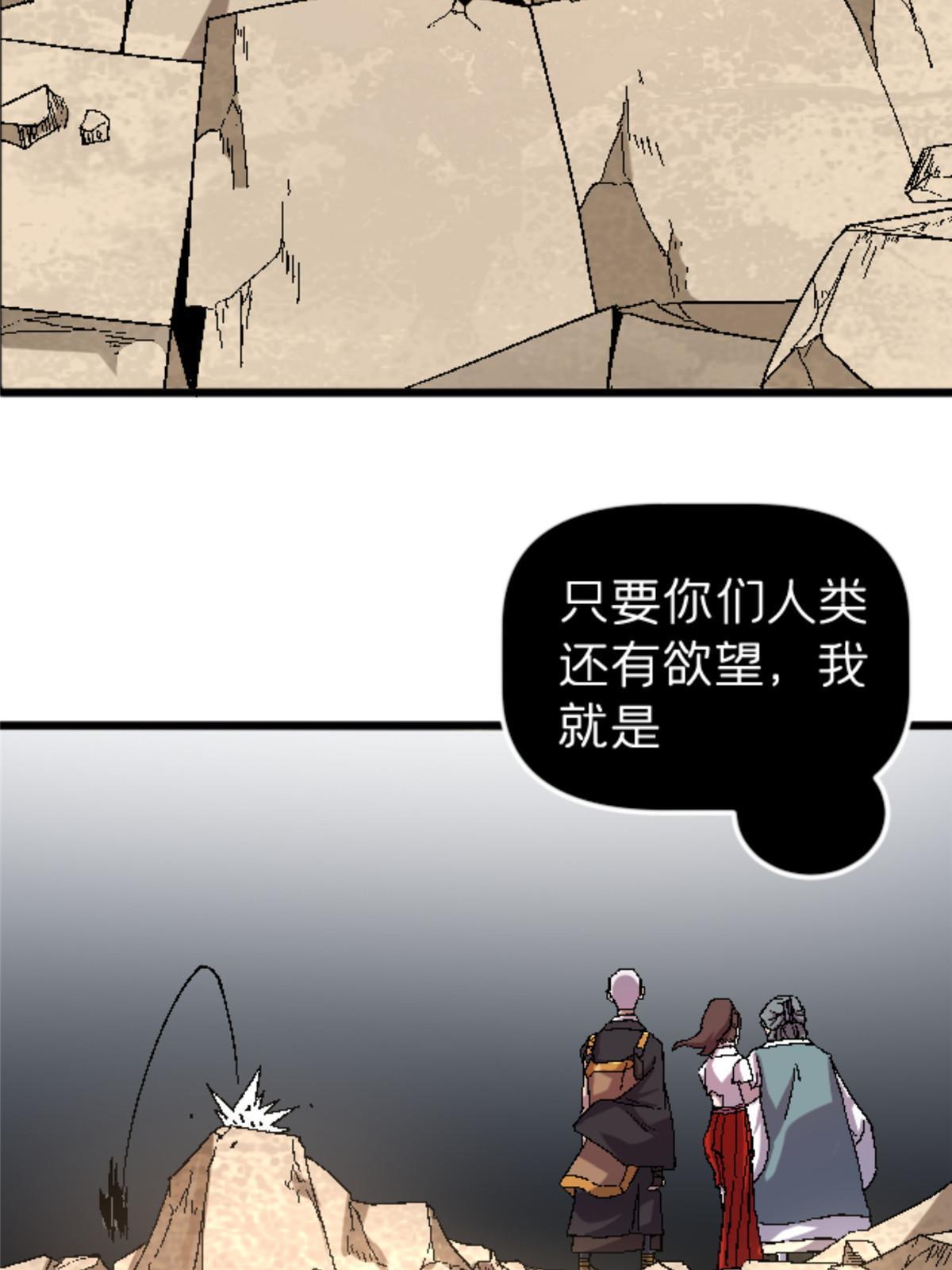 43 地下偶像？26
