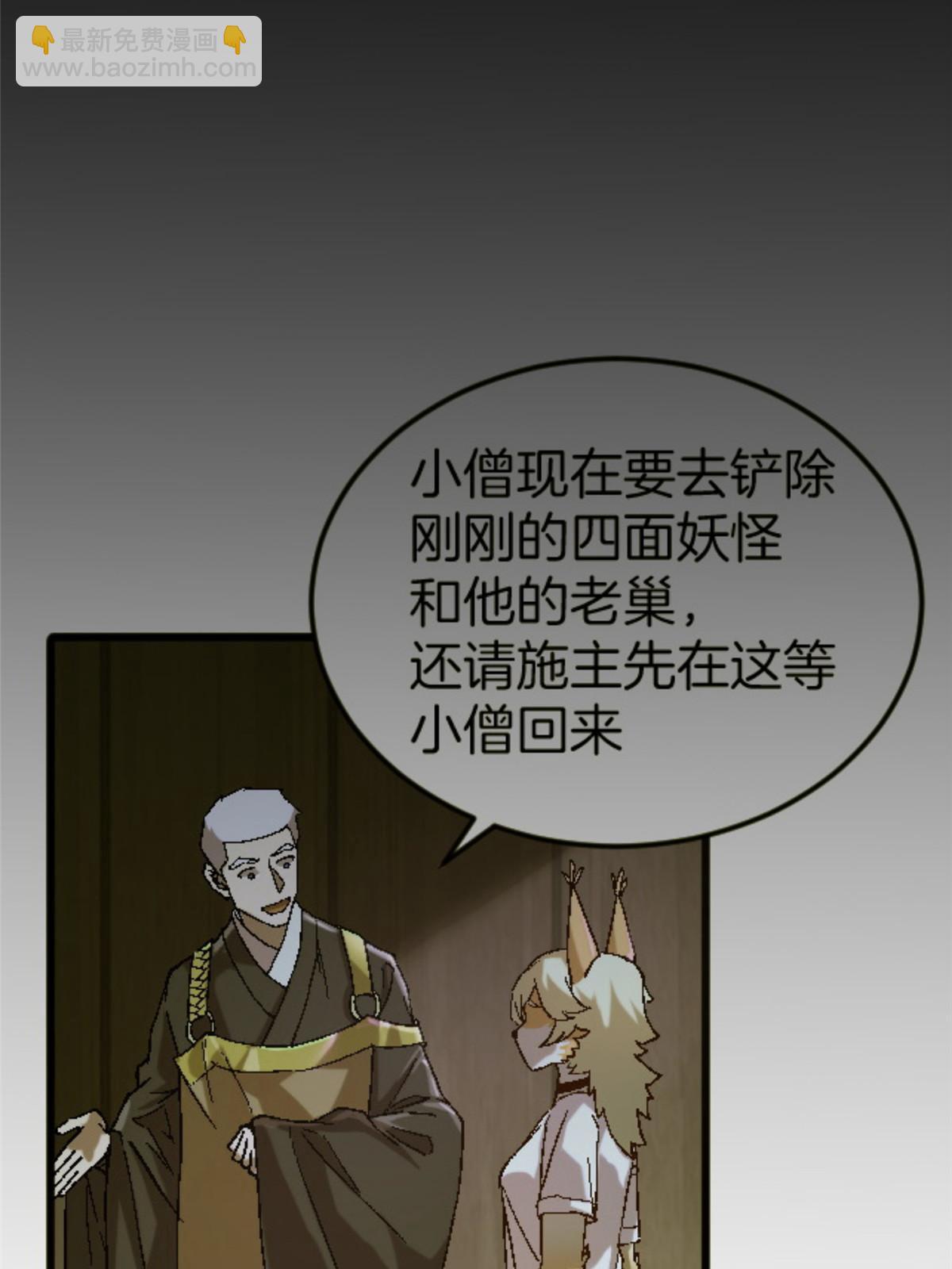 43 地下偶像？34