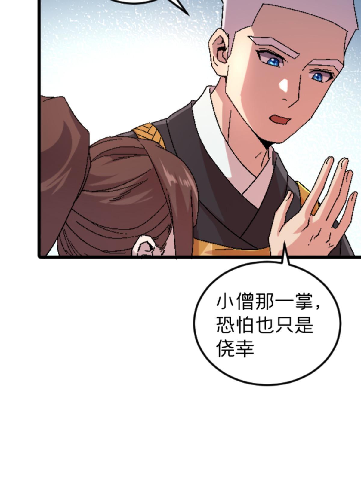 43 地下偶像？39