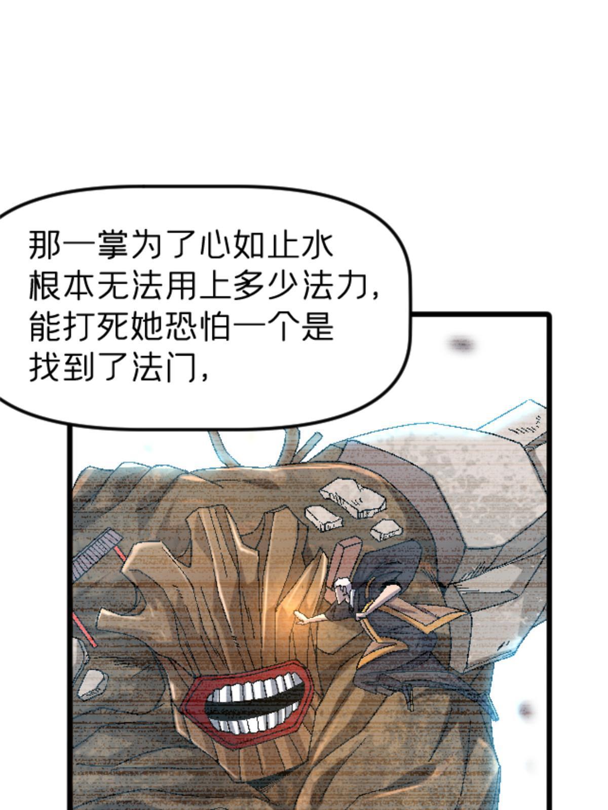 43 地下偶像？41