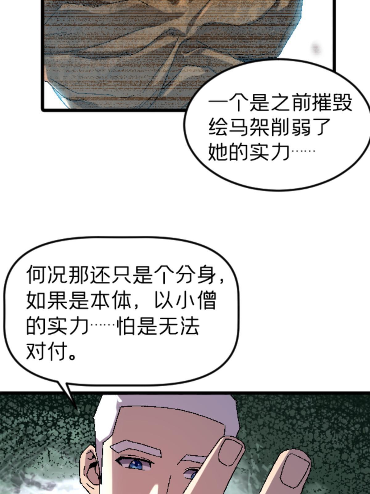 43 地下偶像？42