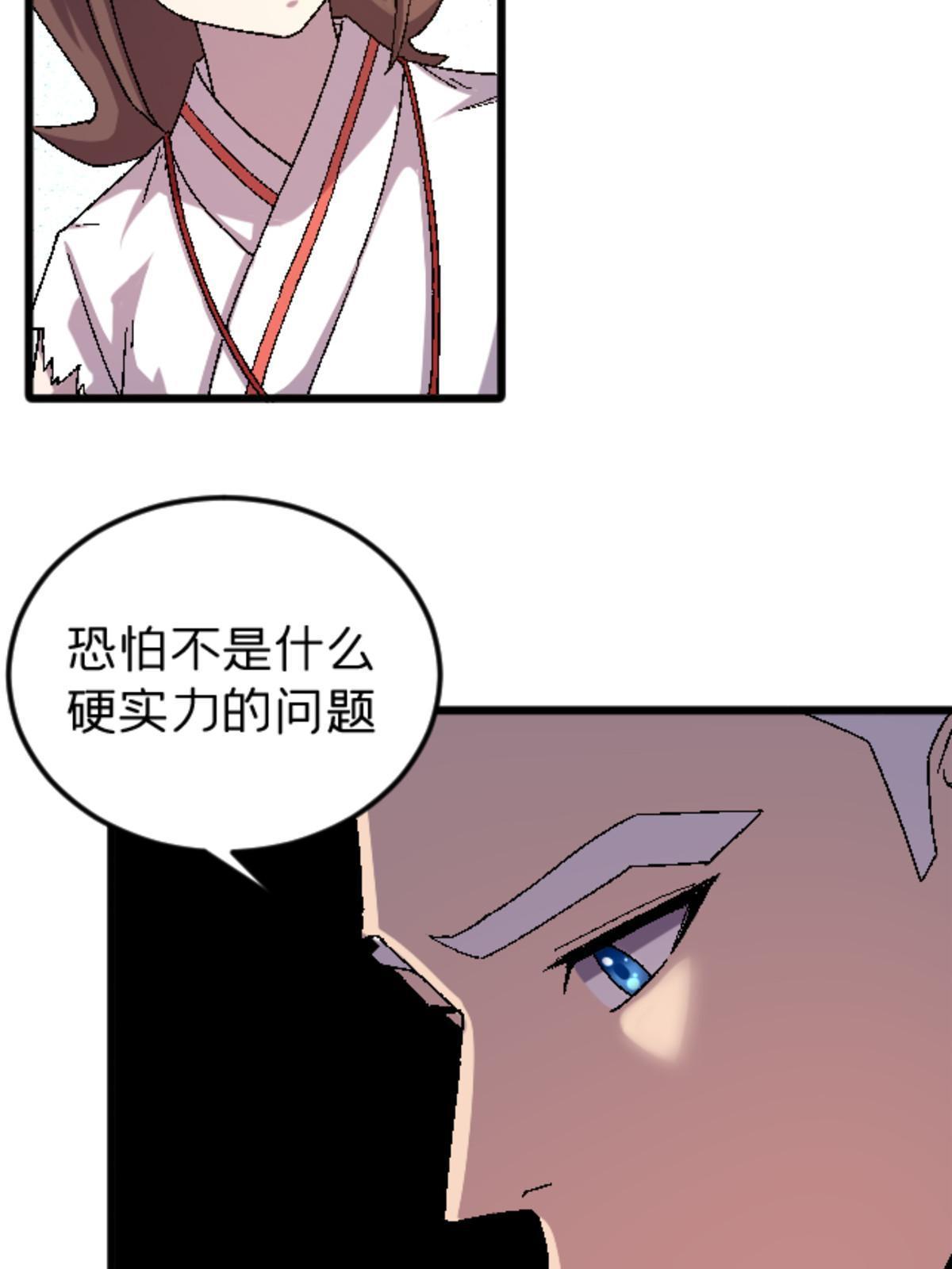 43 地下偶像？44