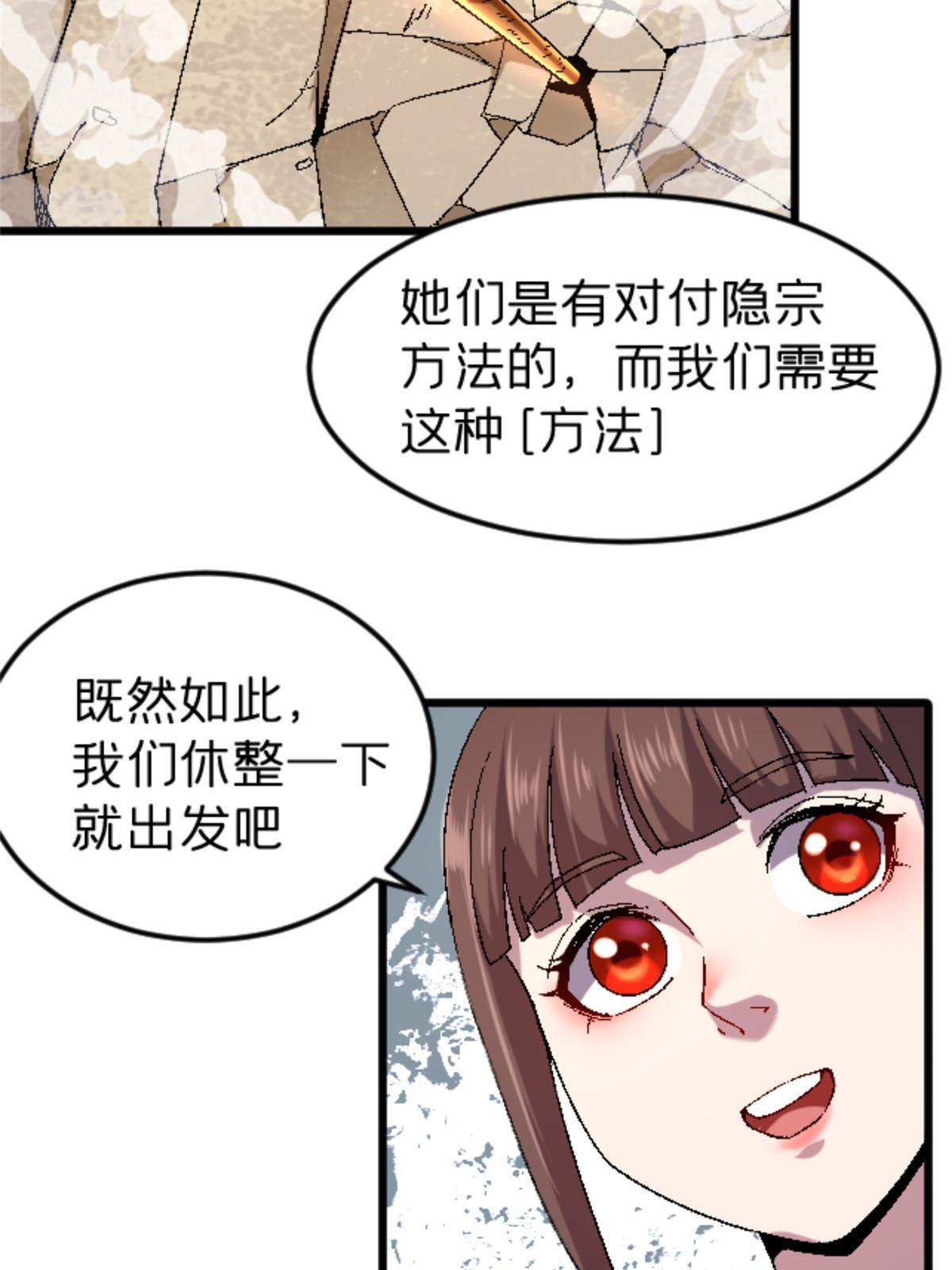 43 地下偶像？46