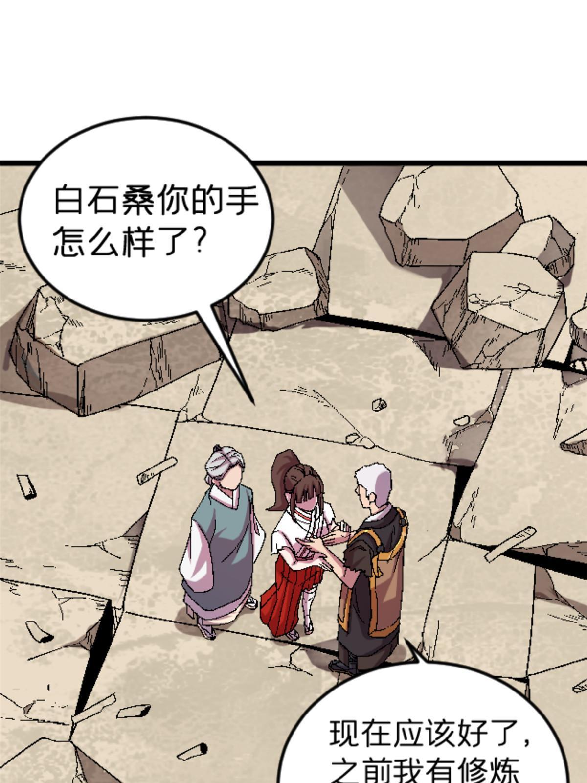 43 地下偶像？48