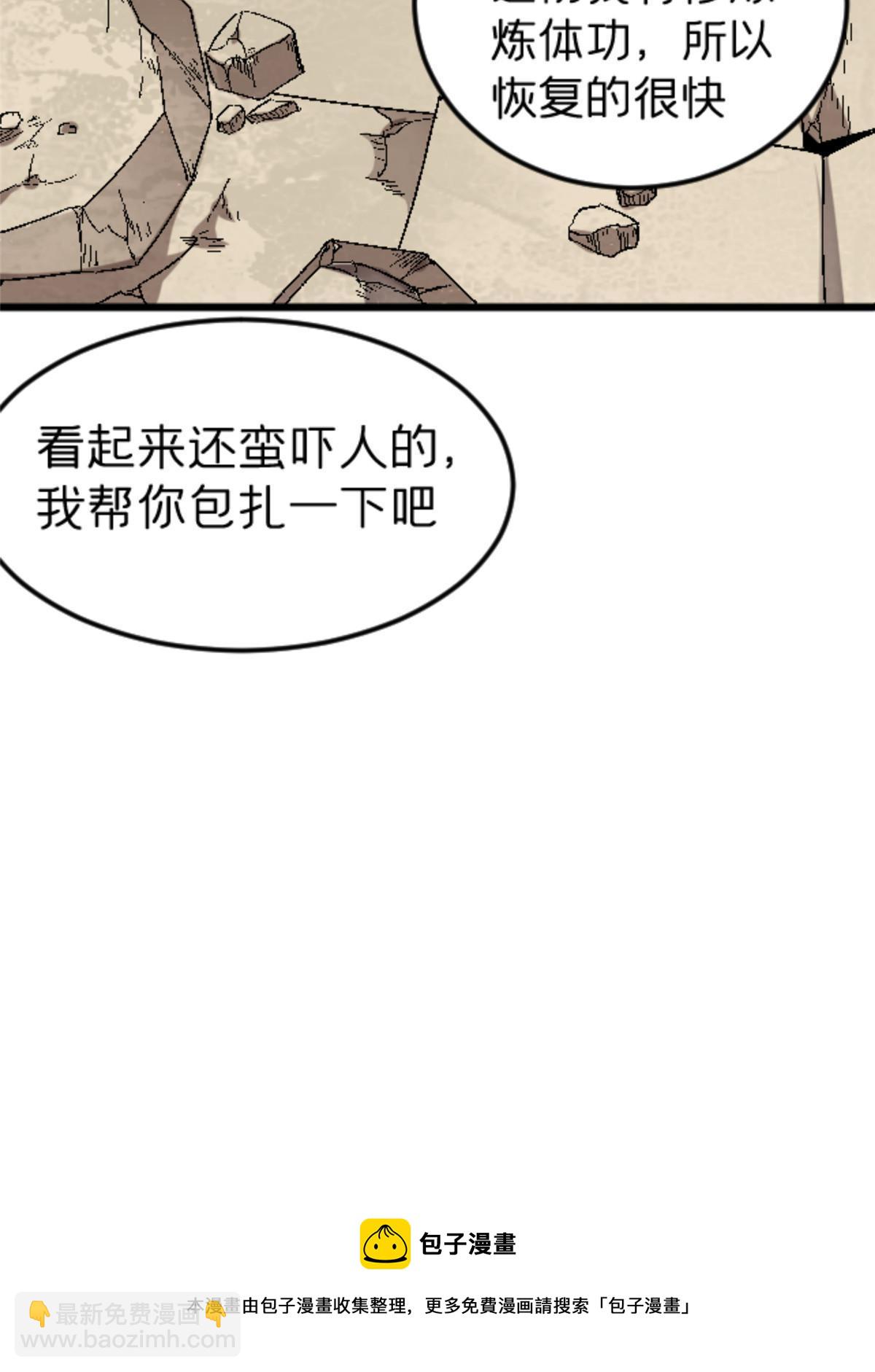 43 地下偶像？49