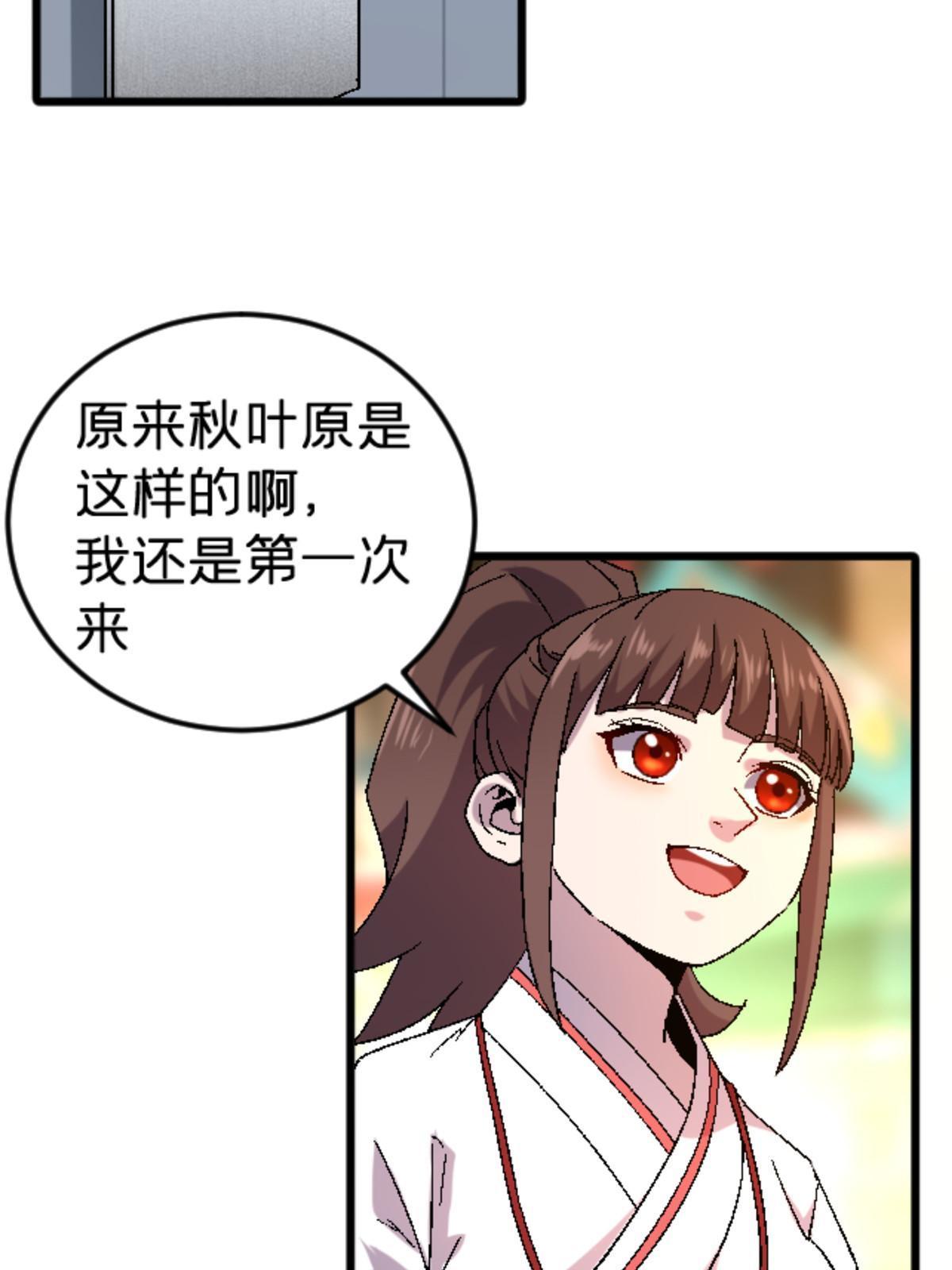 43 地下偶像？56