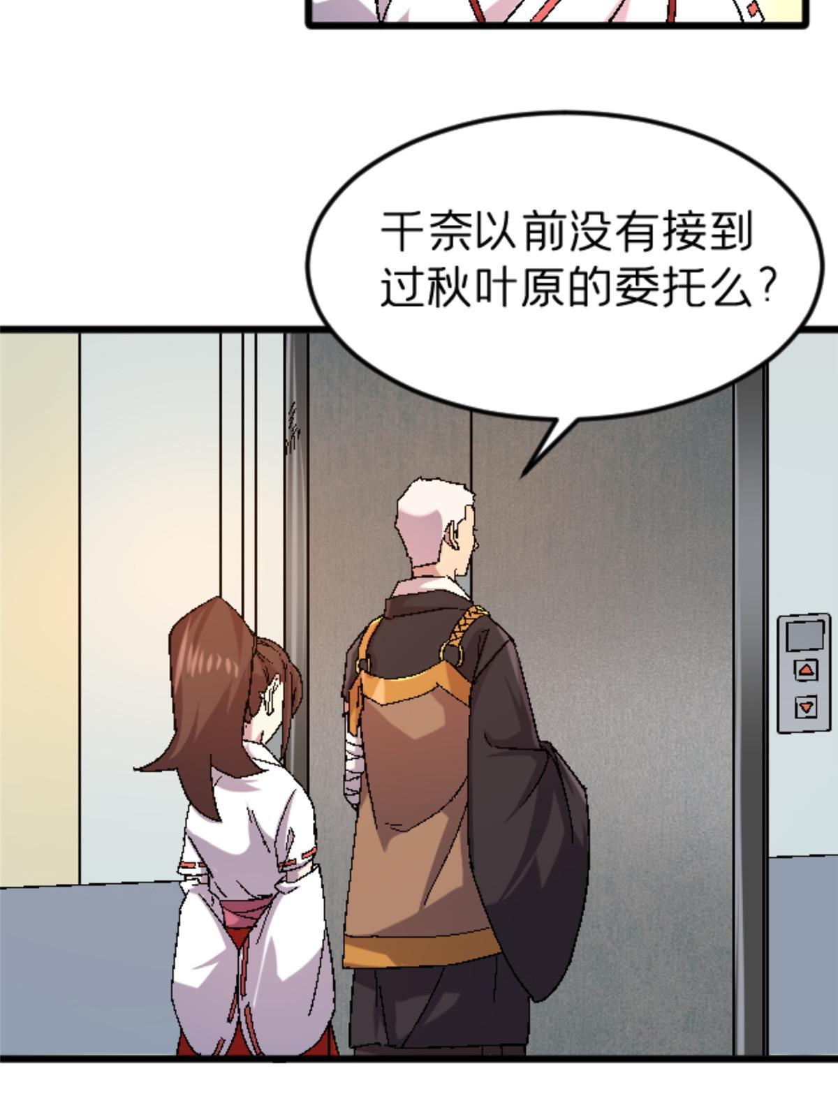 43 地下偶像？57