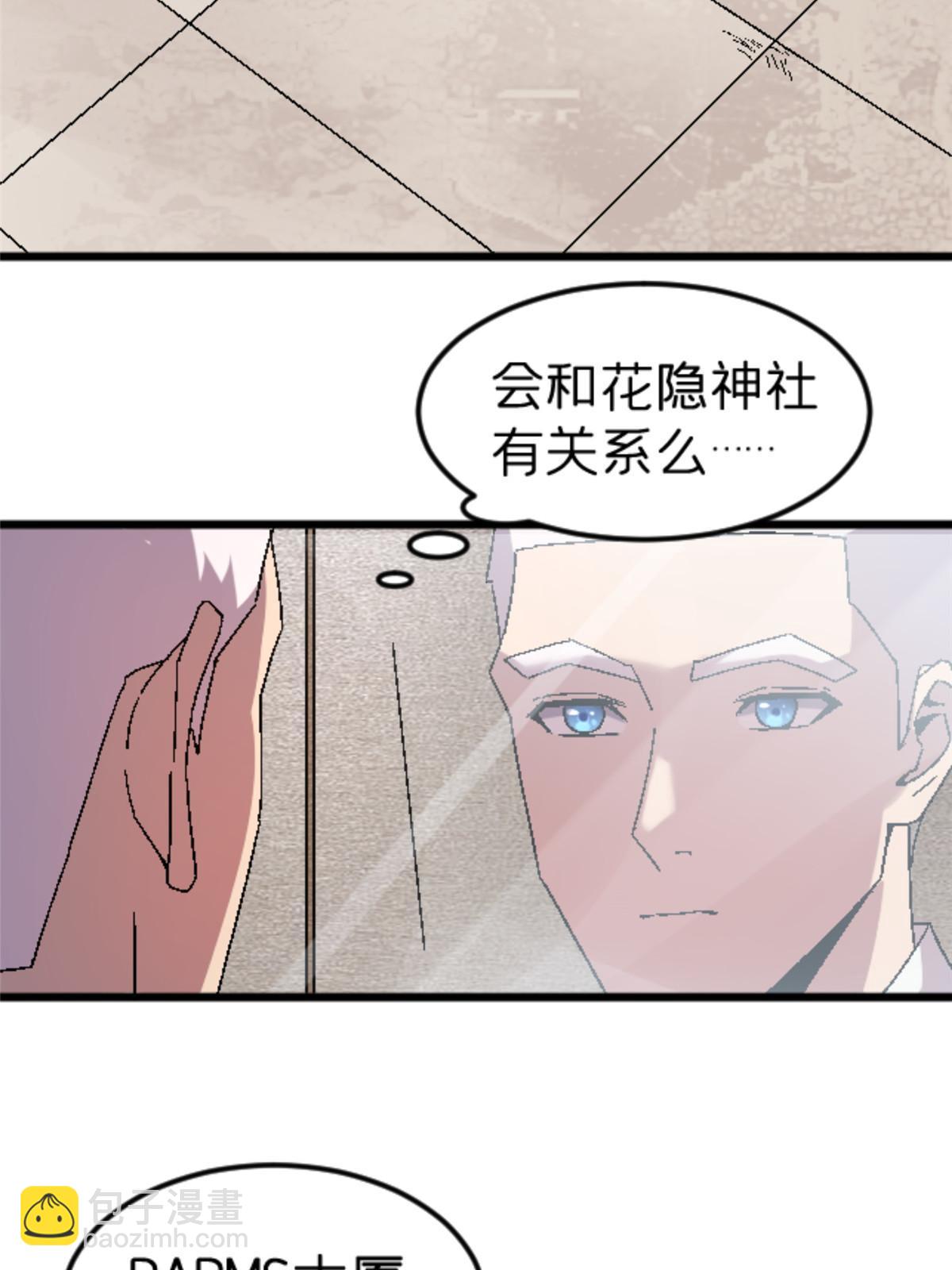 43 地下偶像？60