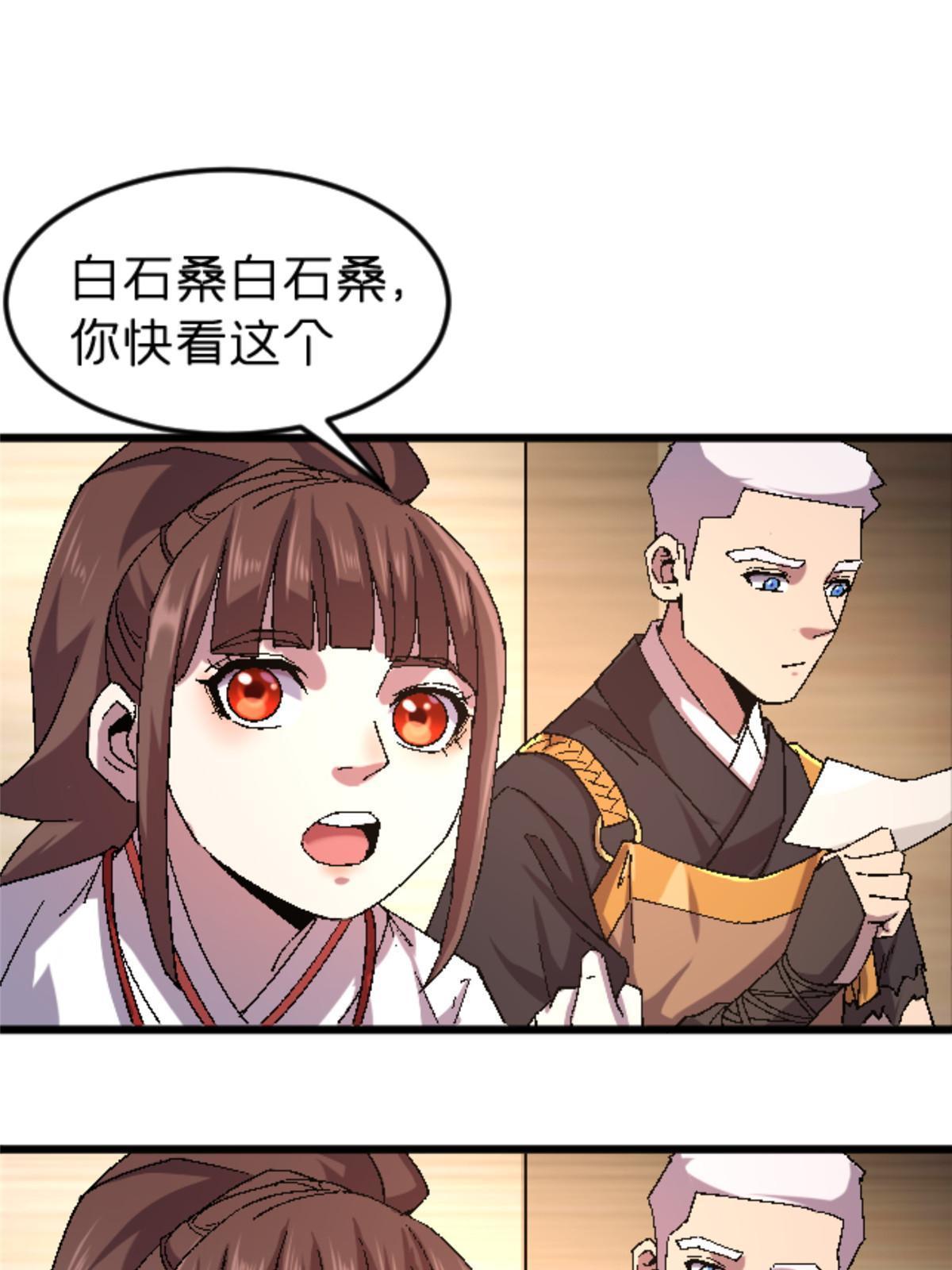 43 地下偶像？62