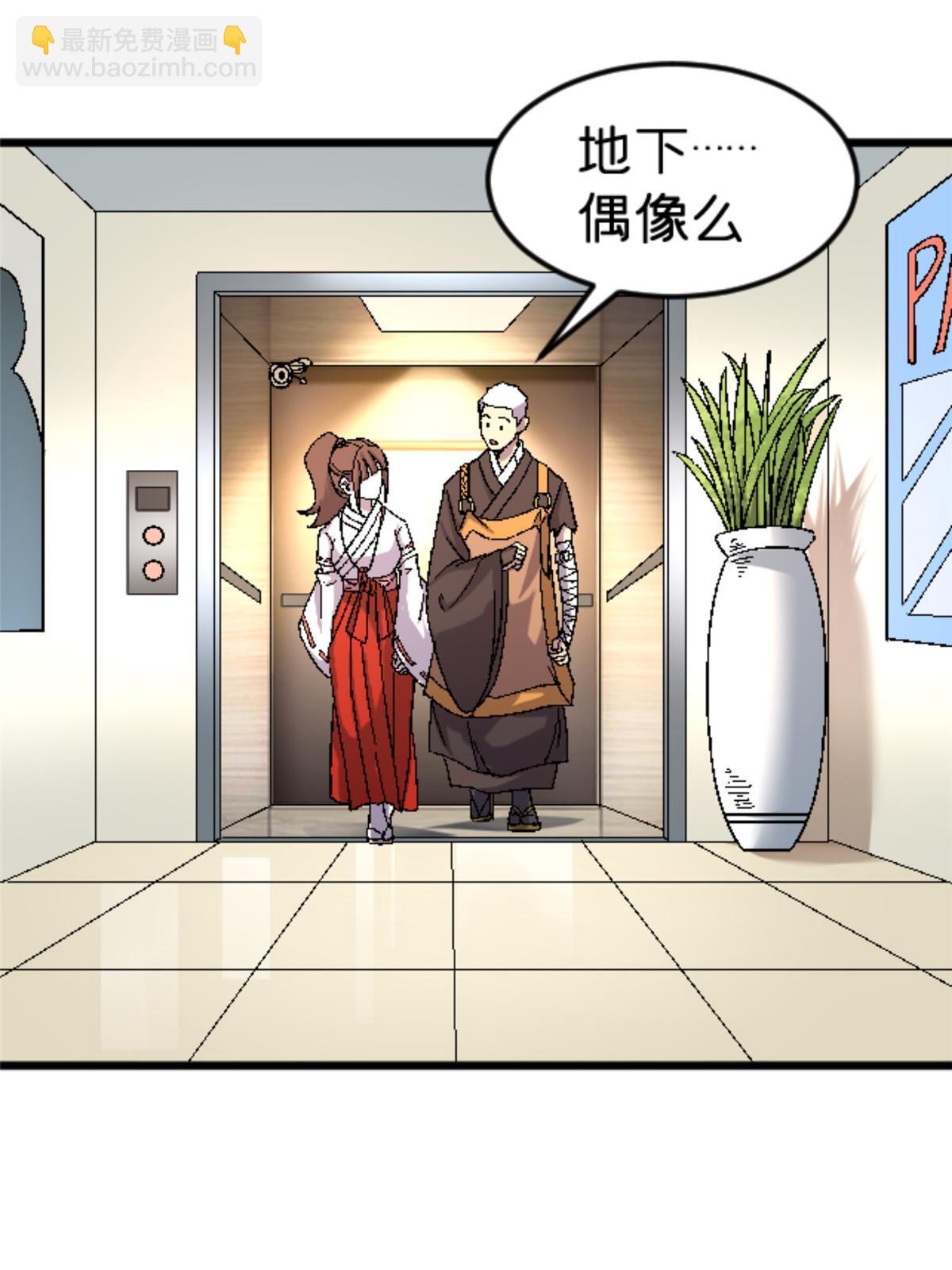 43 地下偶像？66