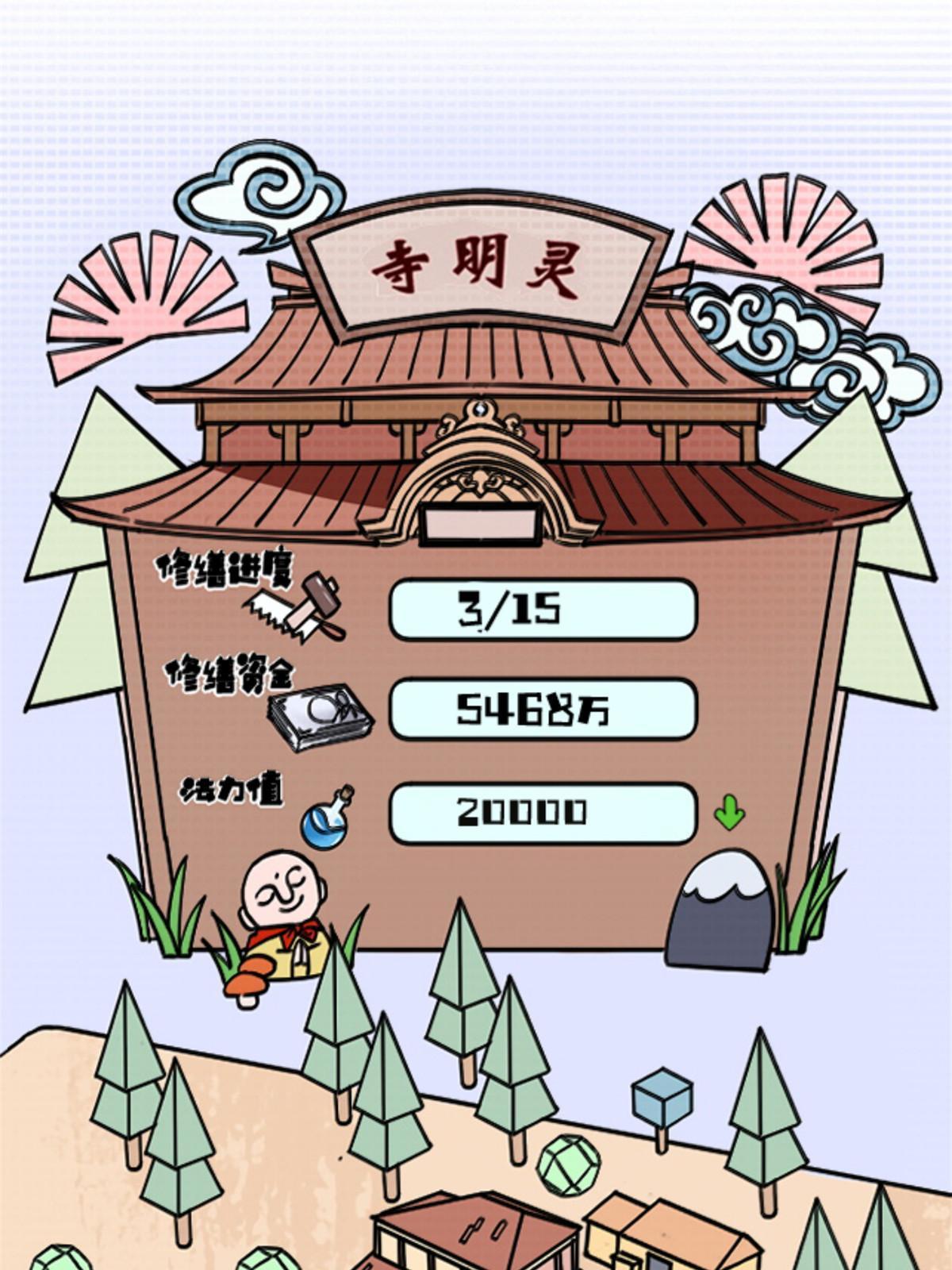 43 地下偶像？70