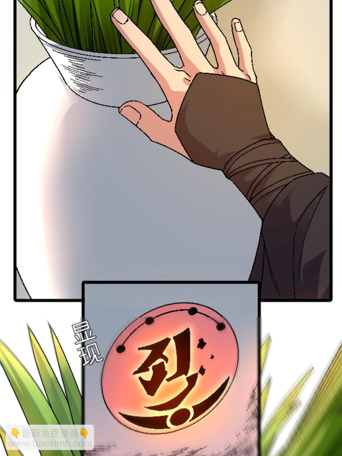 45 原来是熟人12