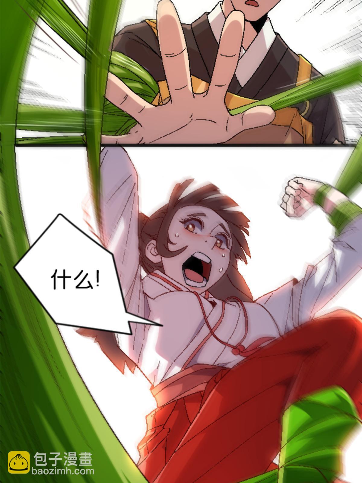 45 原来是熟人15
