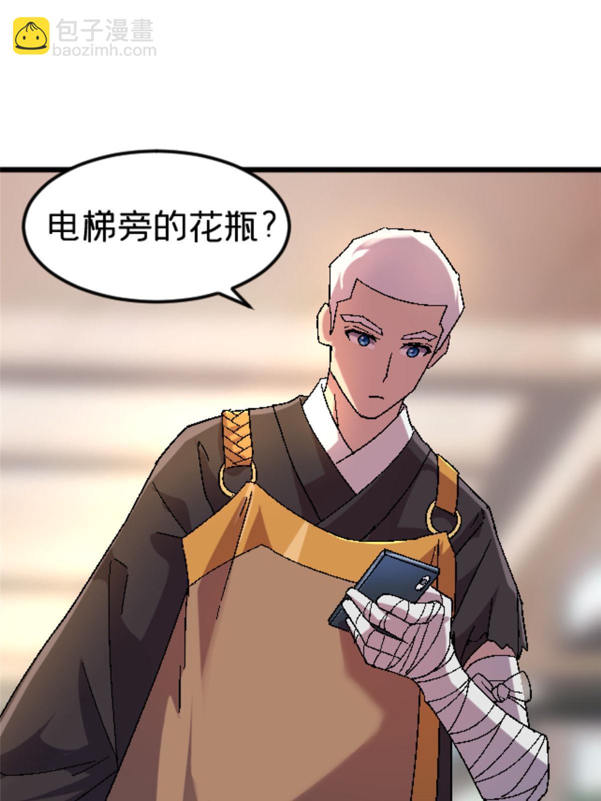 45 原来是熟人2