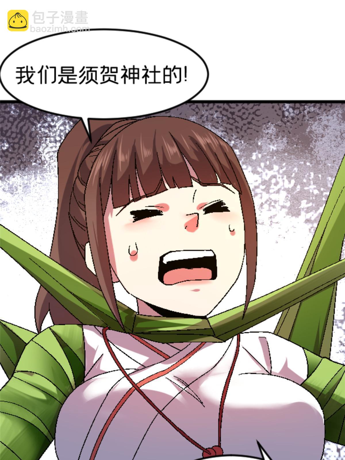 45 原来是熟人24
