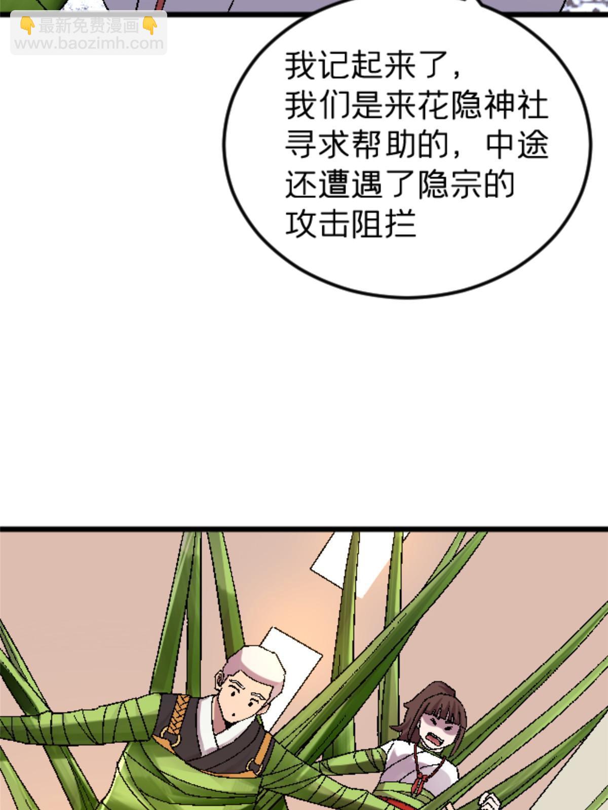 45 原来是熟人25