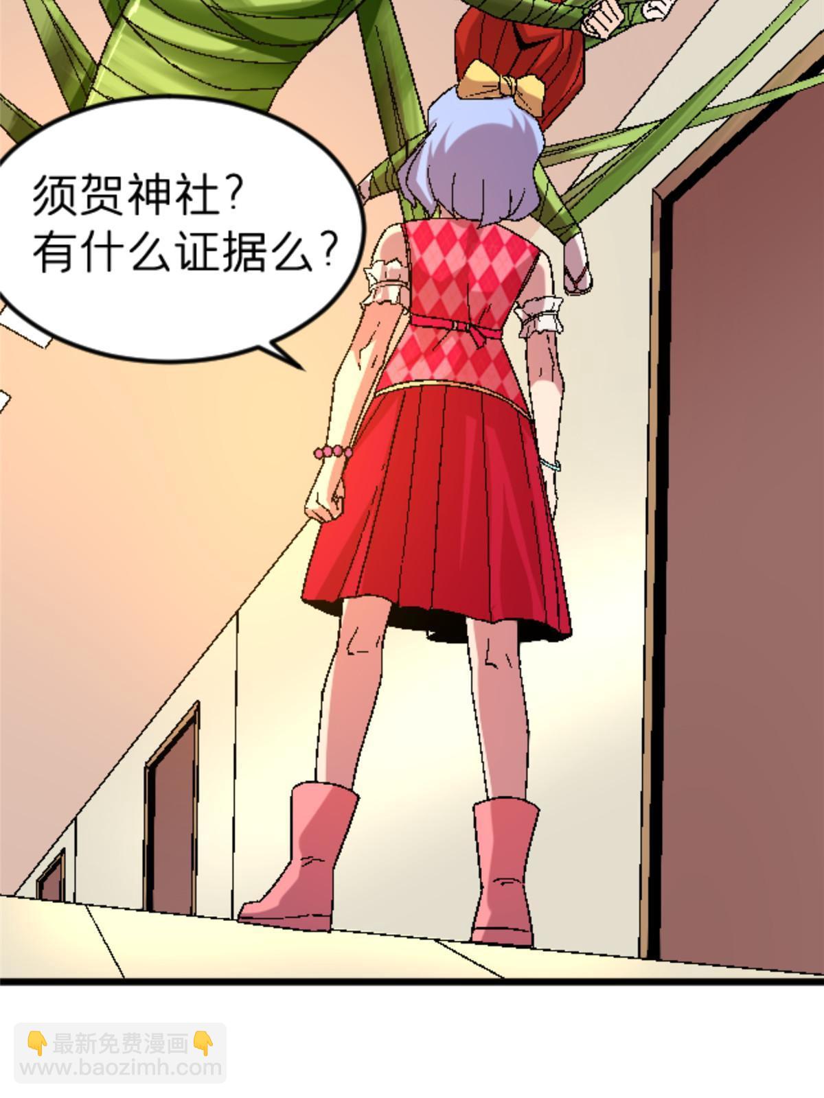 45 原来是熟人26