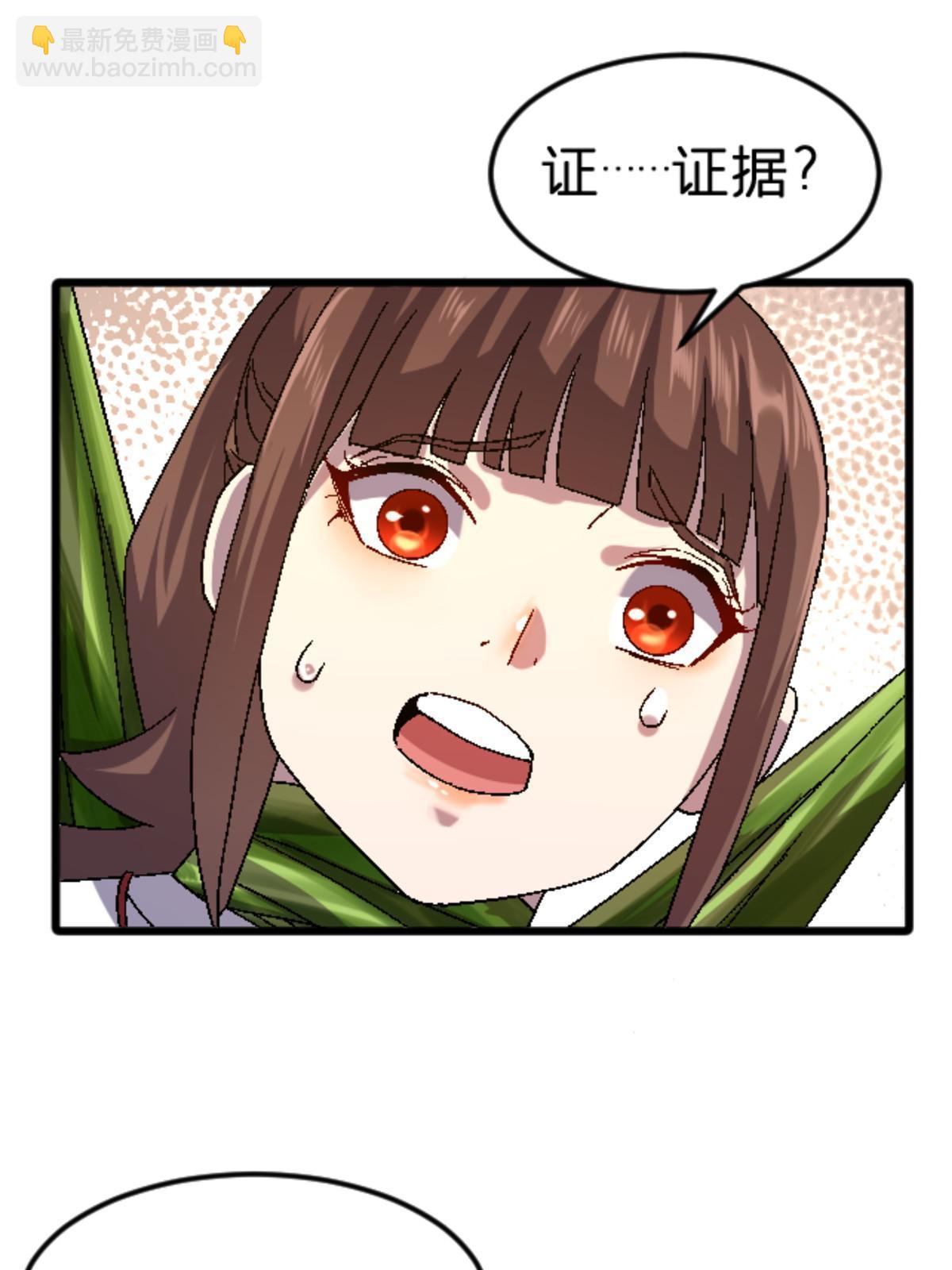 45 原来是熟人27