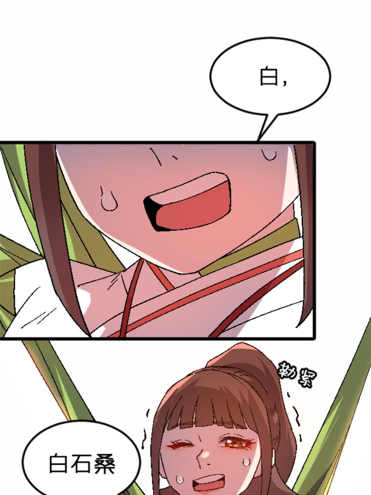 45 原来是熟人29