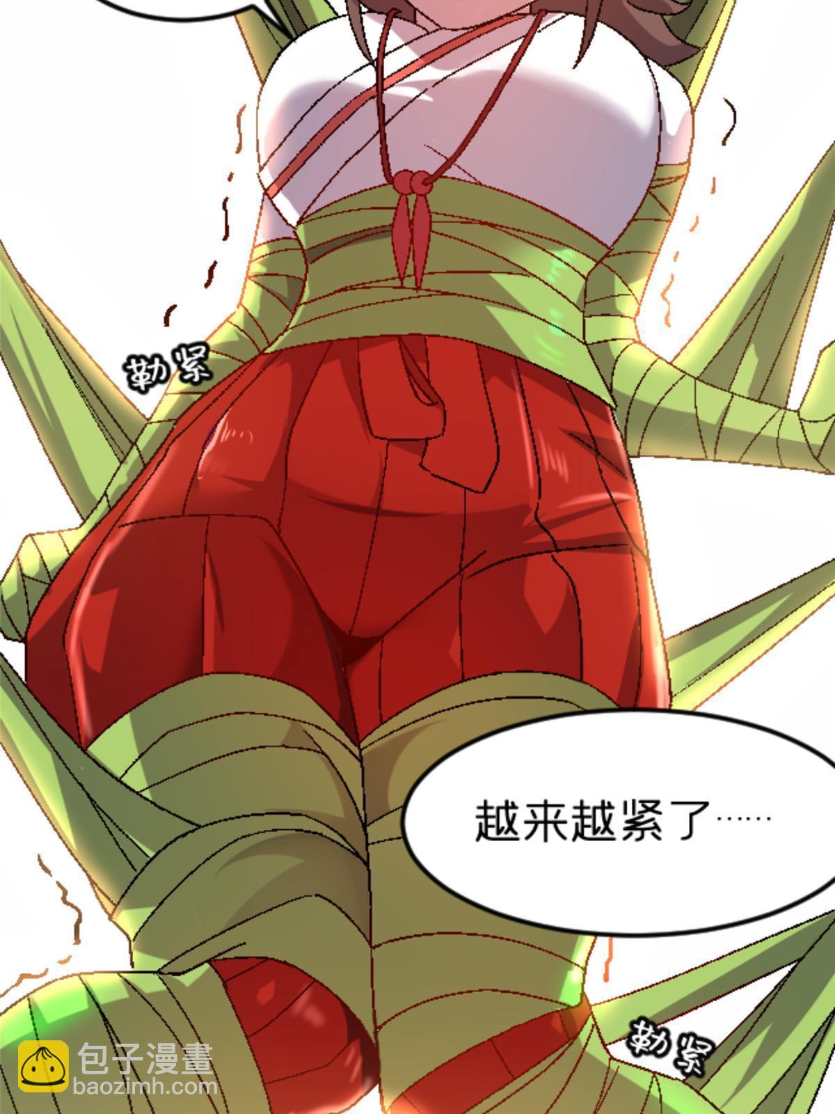 45 原来是熟人30