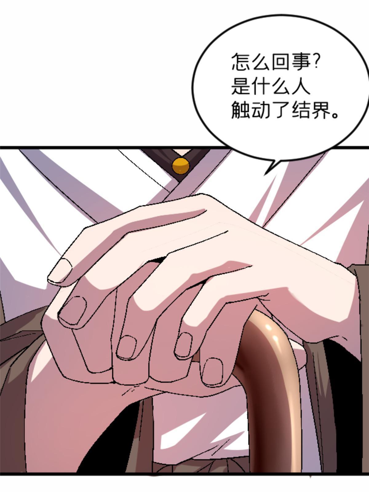 45 原来是熟人32