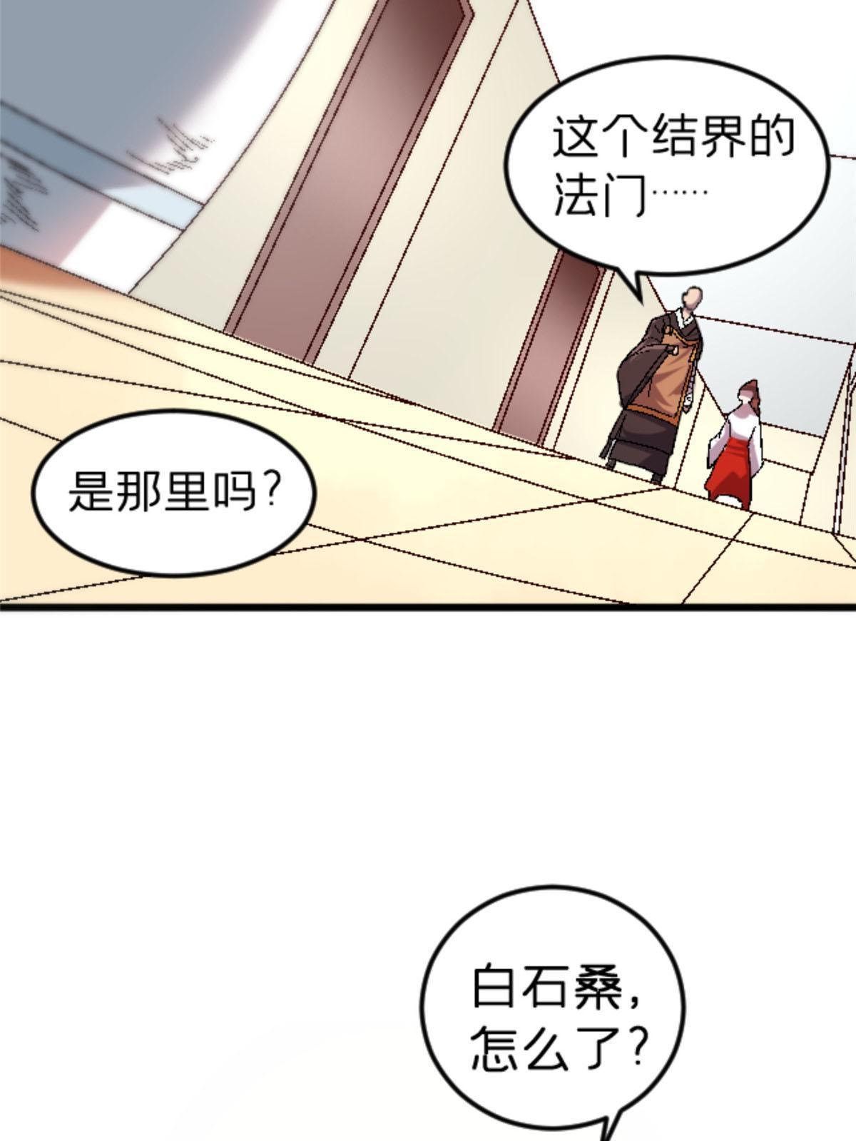 45 原来是熟人4