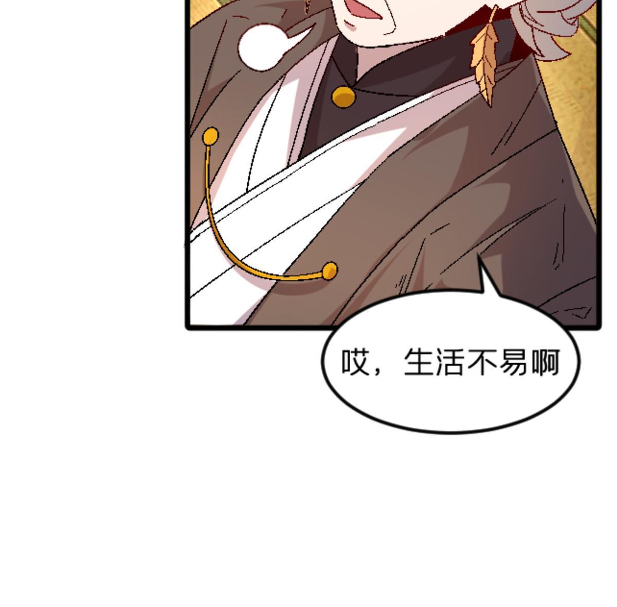 45 原来是熟人41