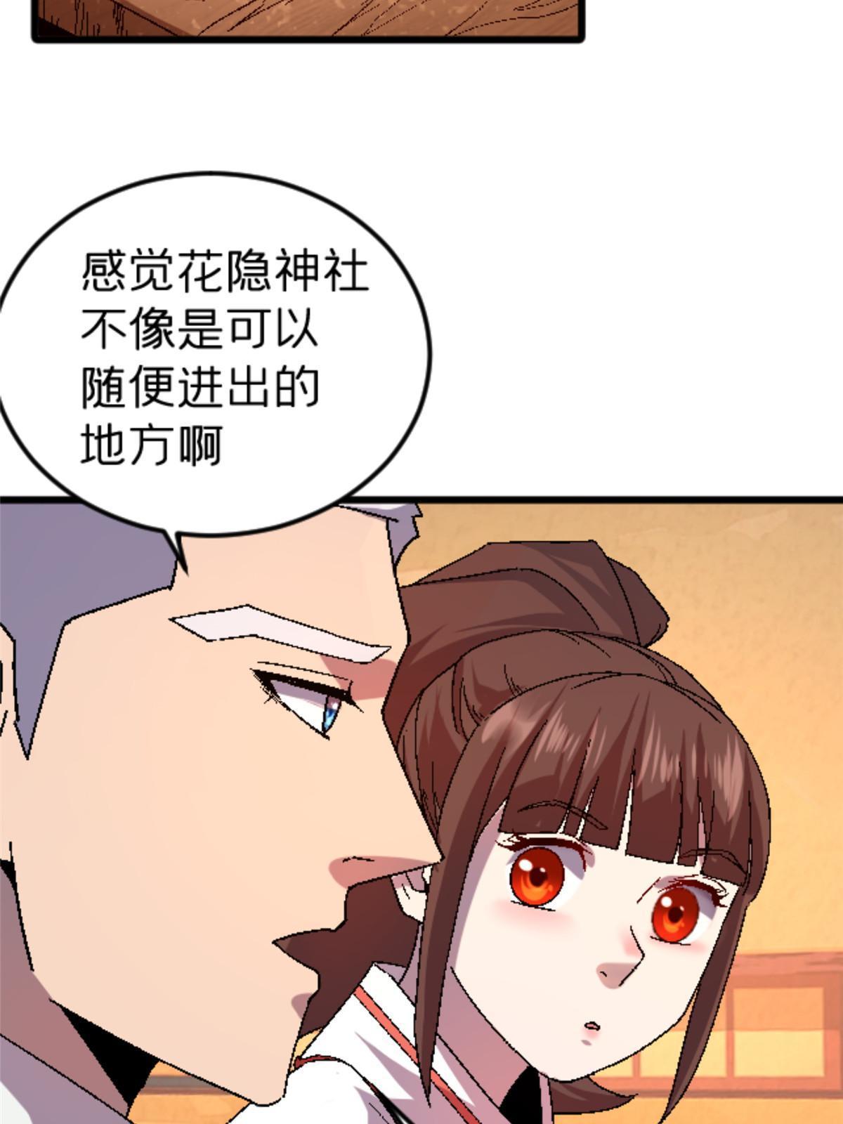 45 原来是熟人45