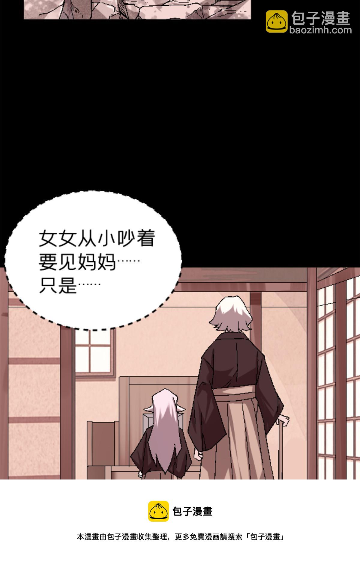 45 原来是熟人49