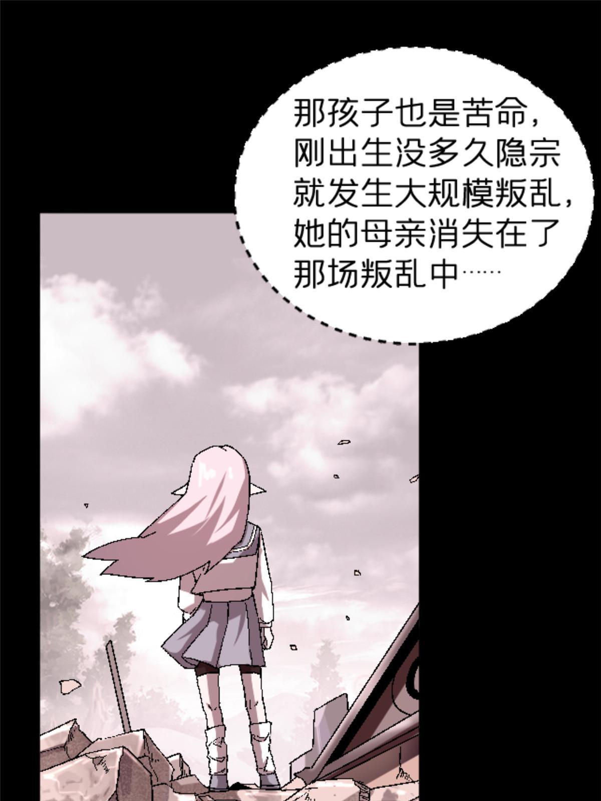 45 原来是熟人52