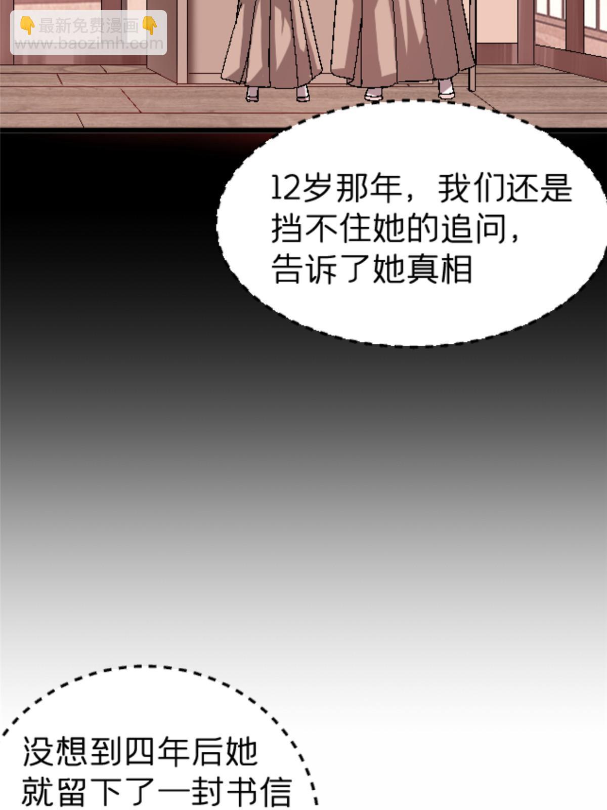 45 原来是熟人54