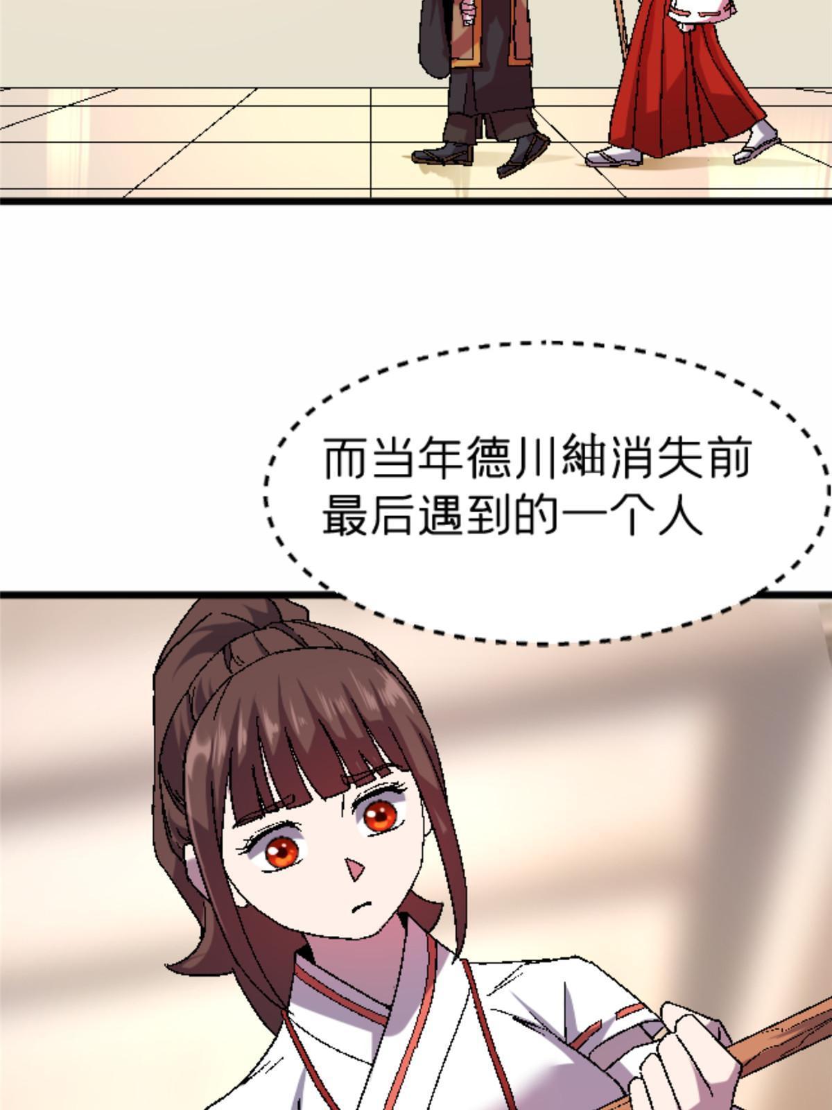 45 原来是熟人56