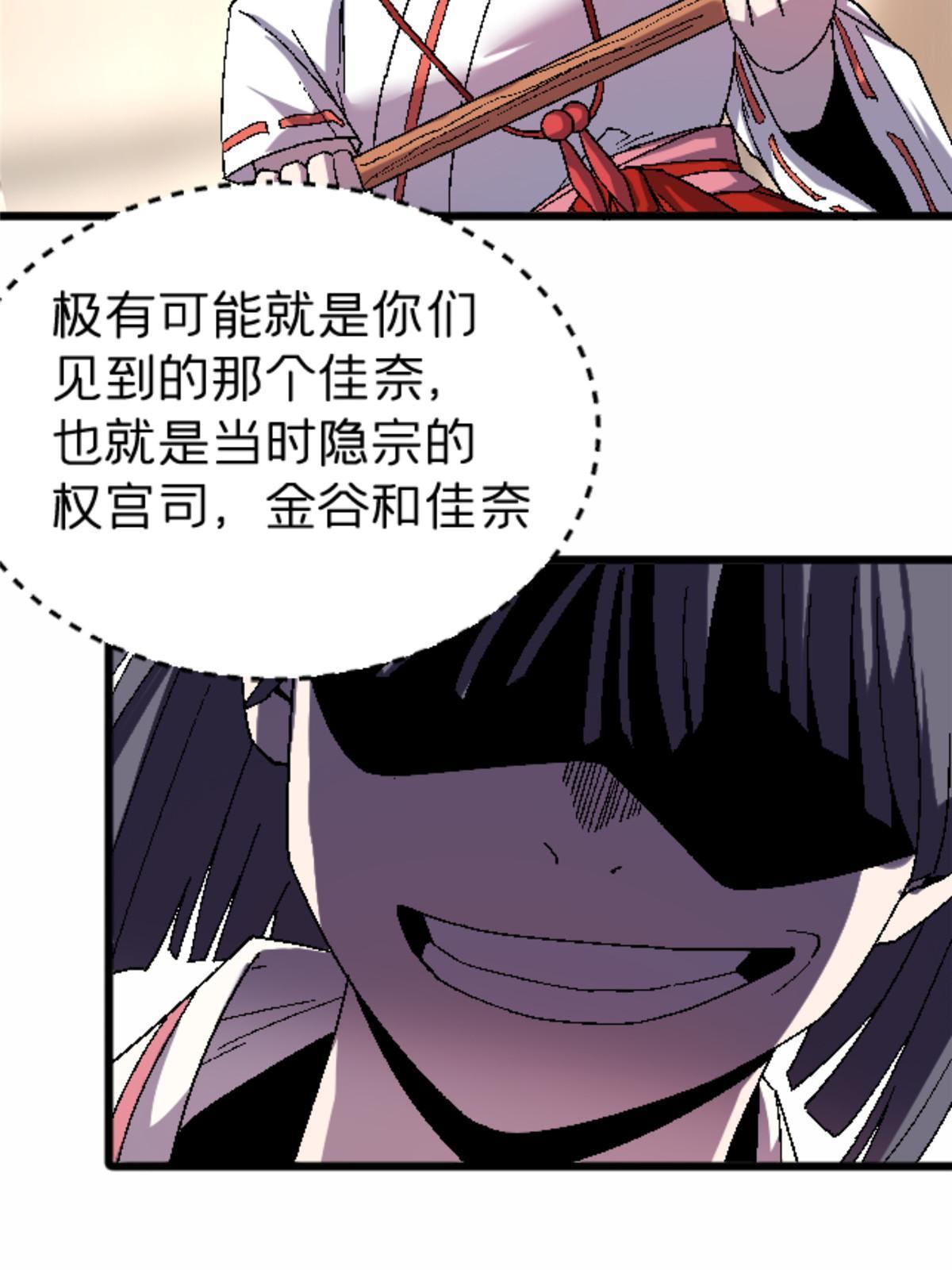 45 原来是熟人57