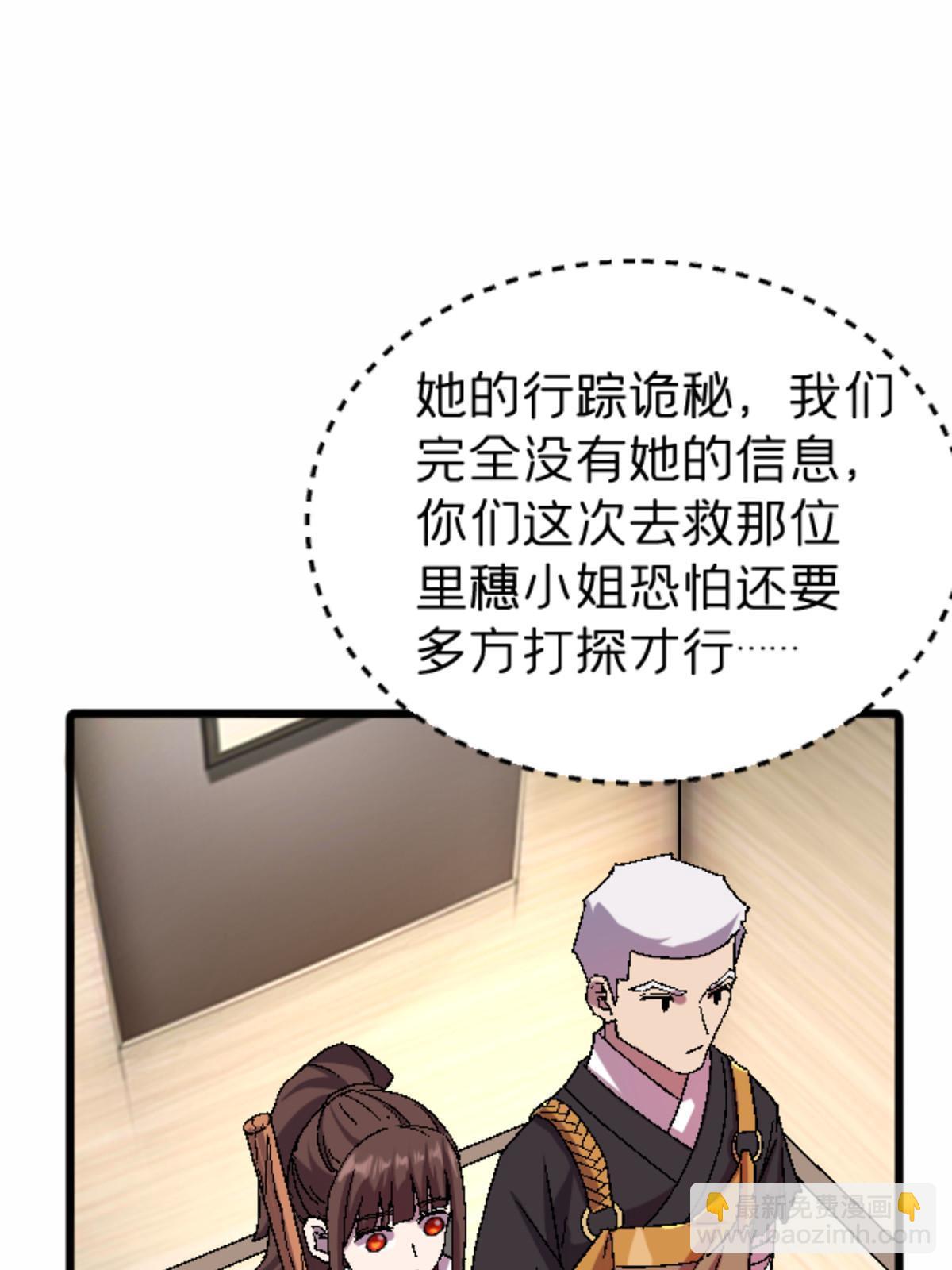 45 原来是熟人58