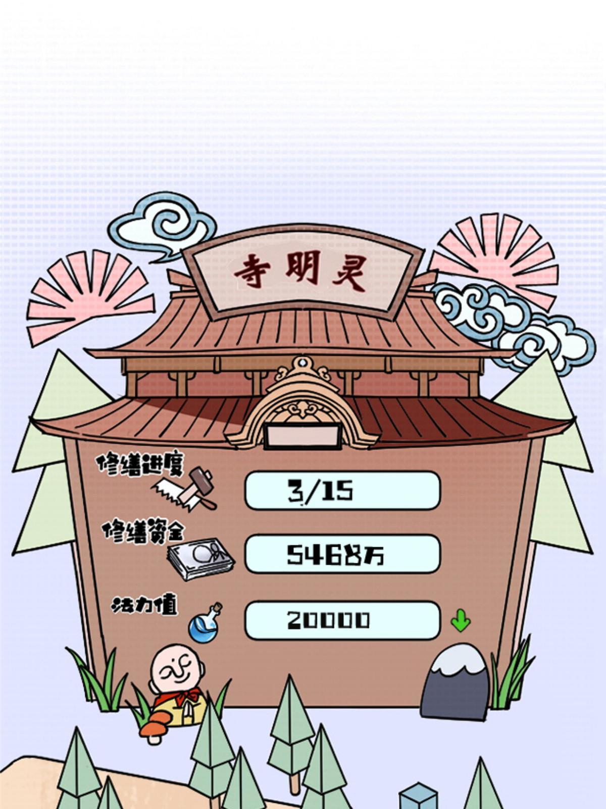 45 原来是熟人64
