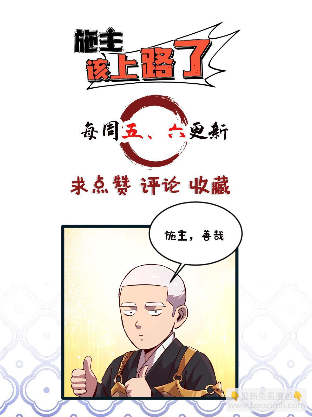 45 原来是熟人67