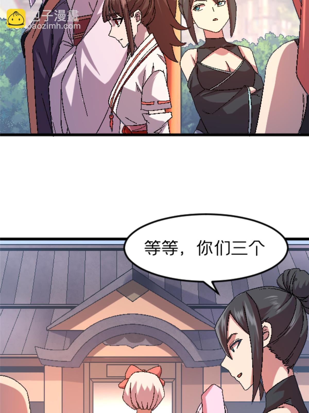 48 妖族的复兴10