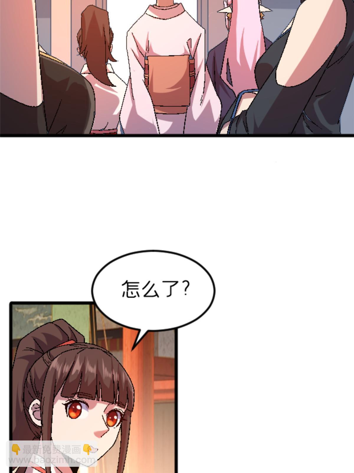48 妖族的复兴11