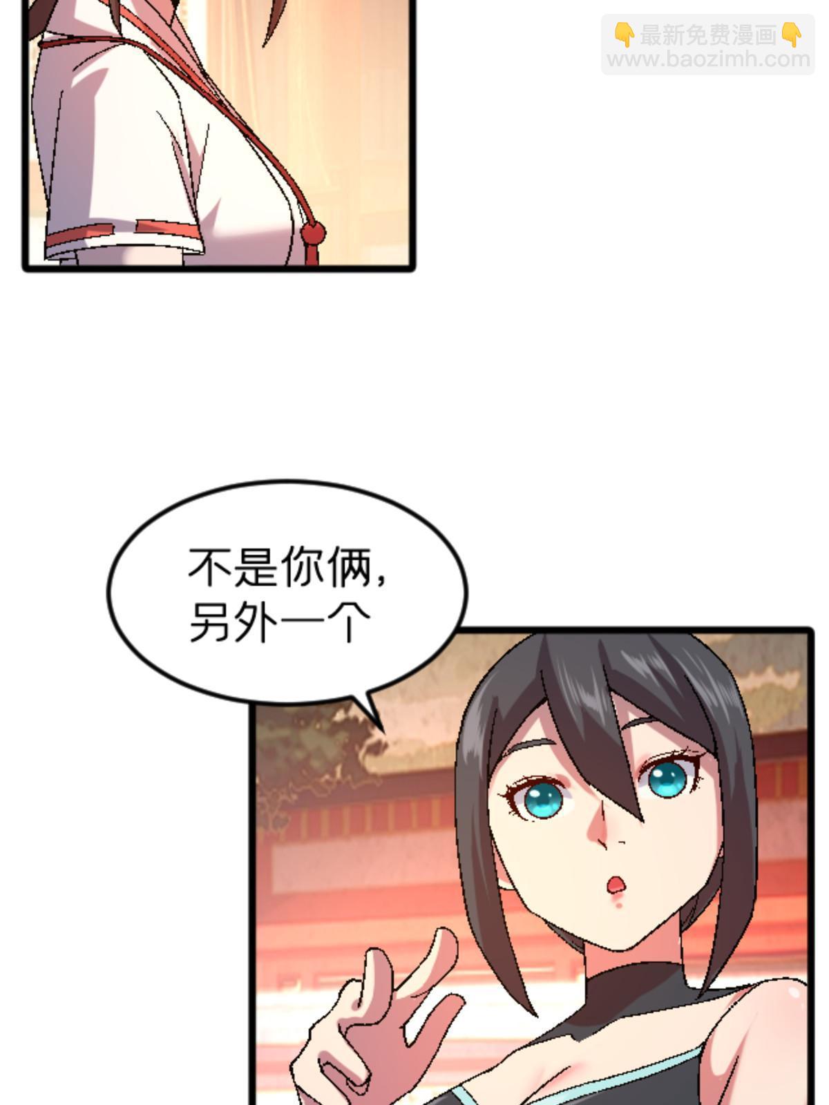 48 妖族的复兴12