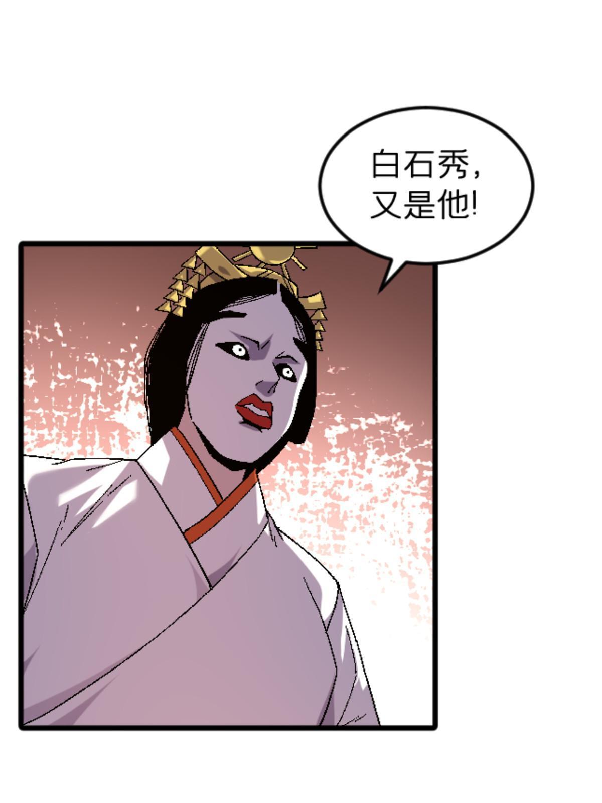 48 妖族的复兴42