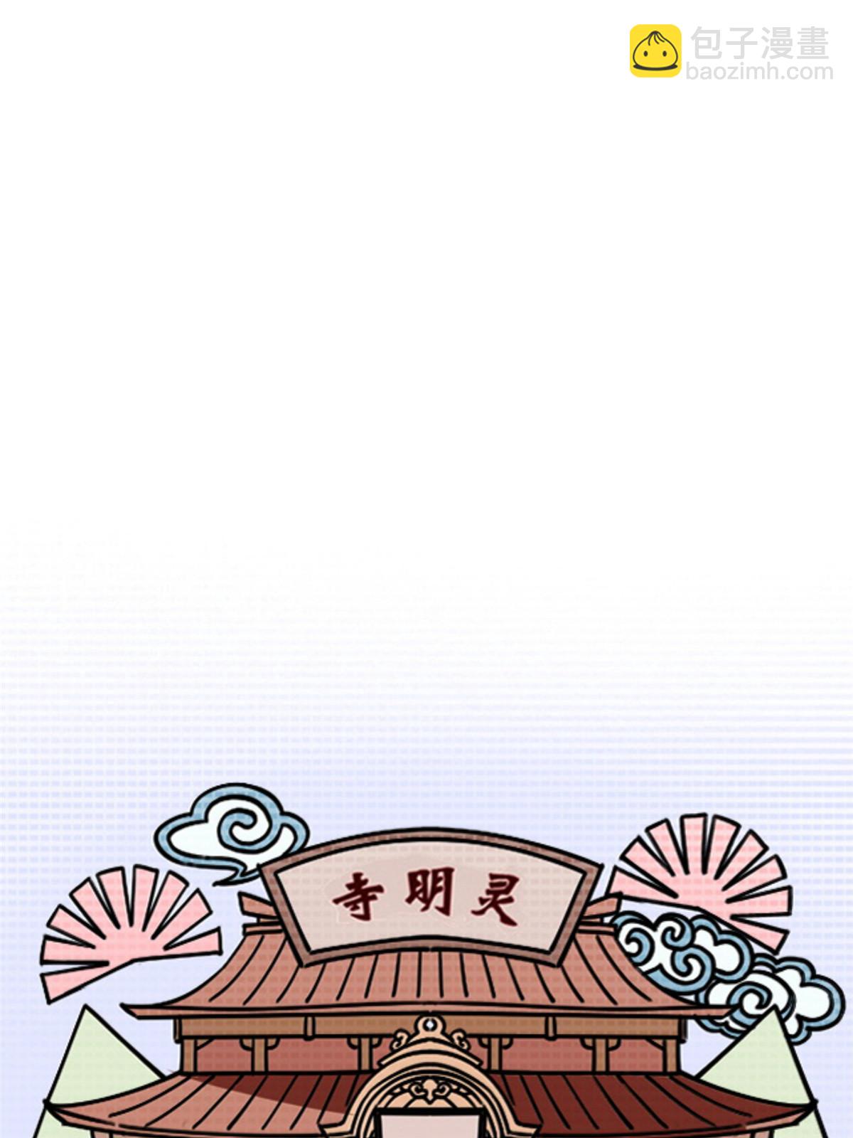 48 妖族的复兴62